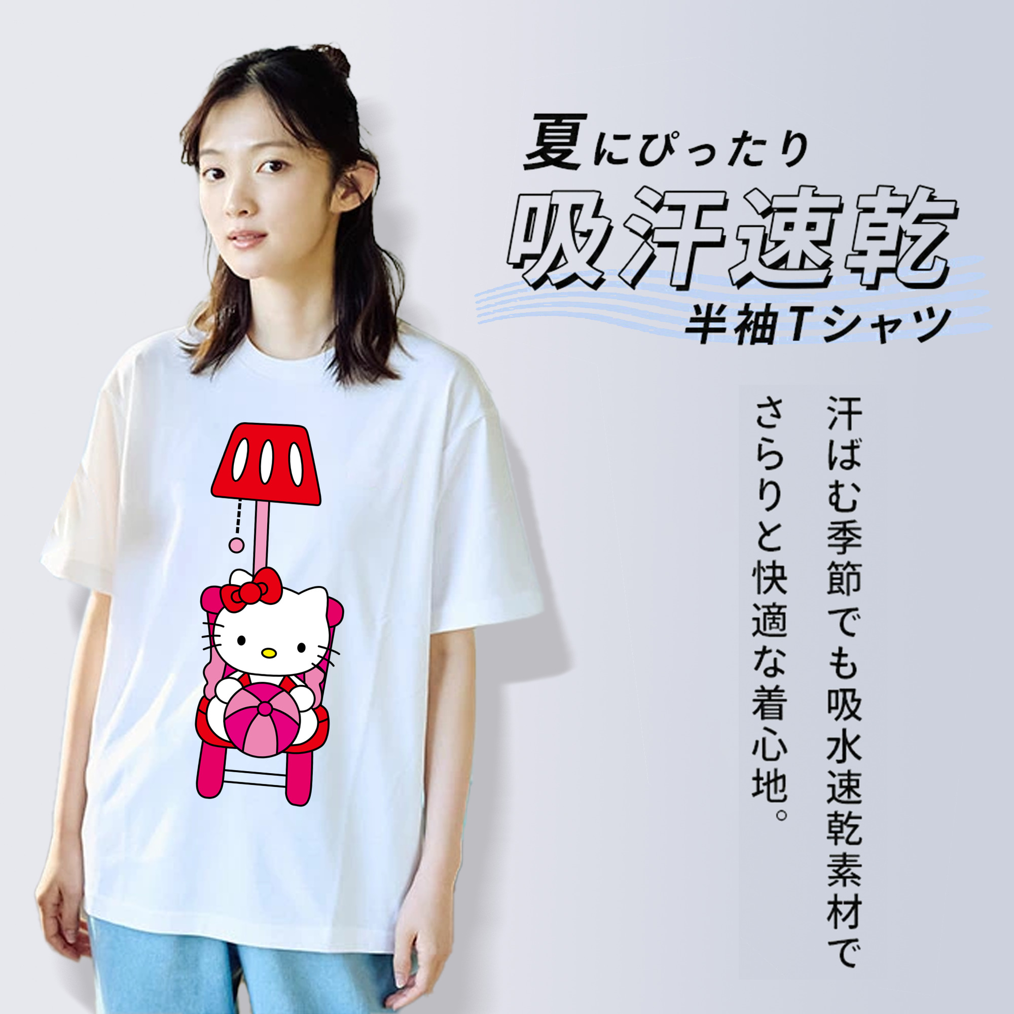 Hello Kitty ハローキティ 綿100％半袖Tシャツ（フロントプリント）