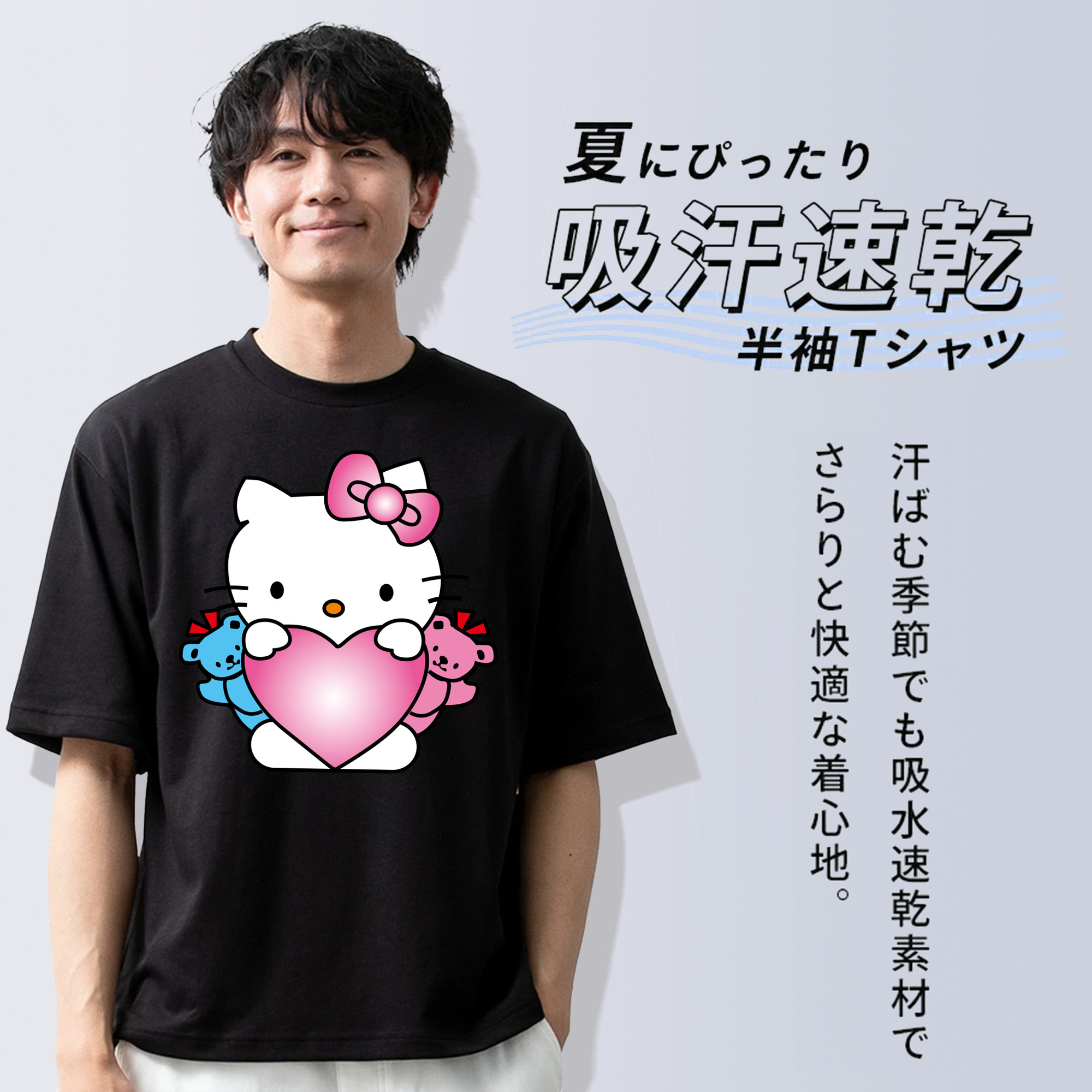 Hello Kitty ハローキティ 綿100％半袖Tシャツ（フロントプリント）