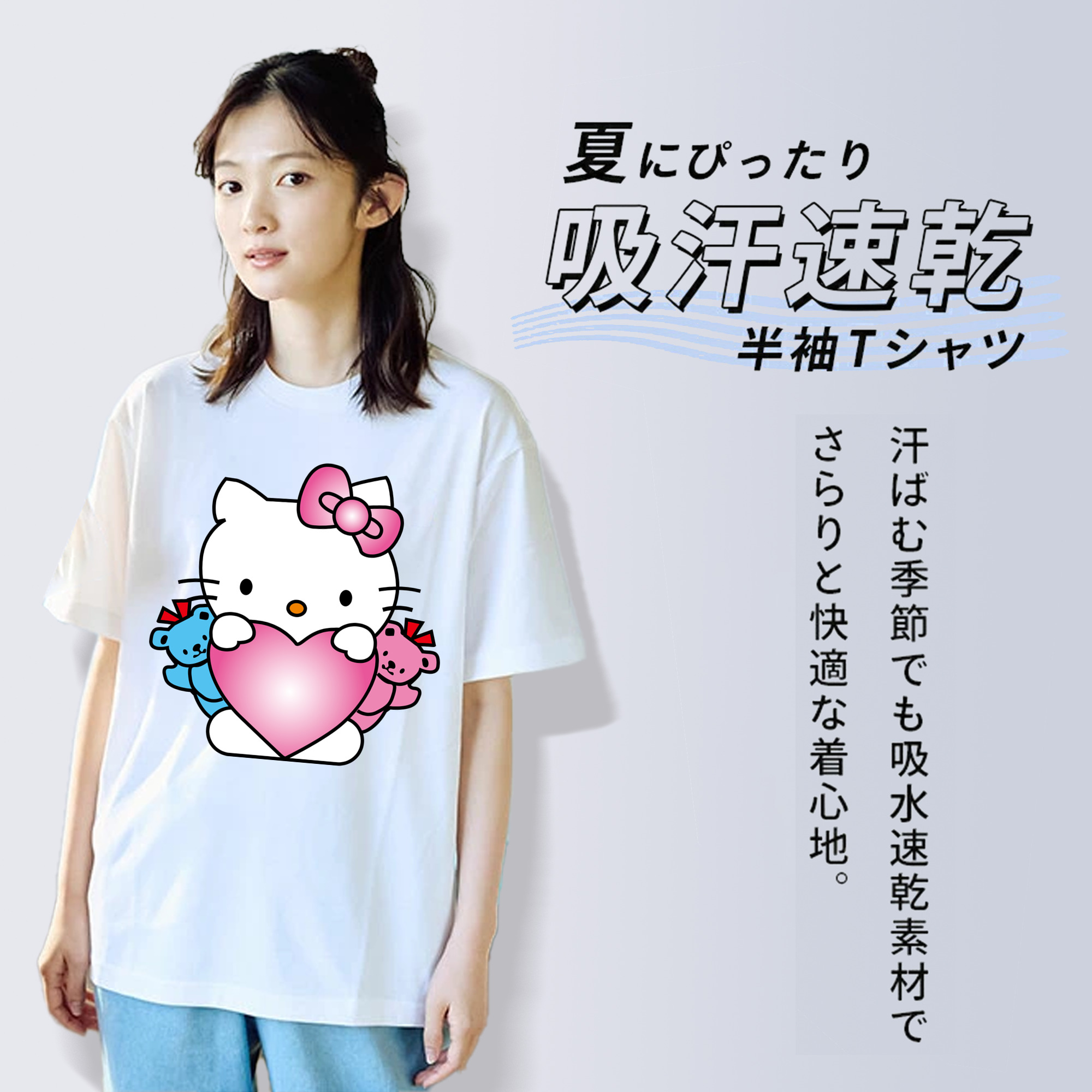 Hello Kitty ハローキティ 綿100％半袖Tシャツ（フロントプリント）