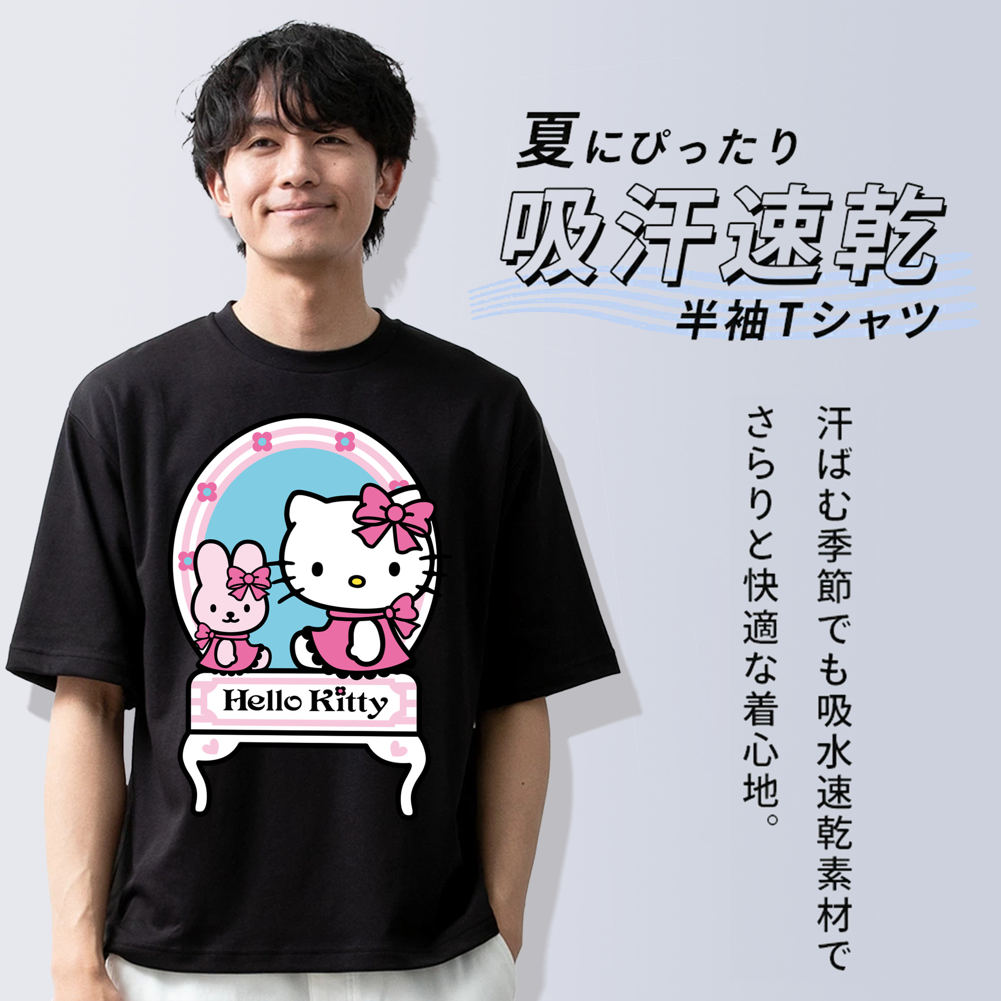 Hello Kitty ハローキティ 綿100％半袖Tシャツ（フロントプリント）