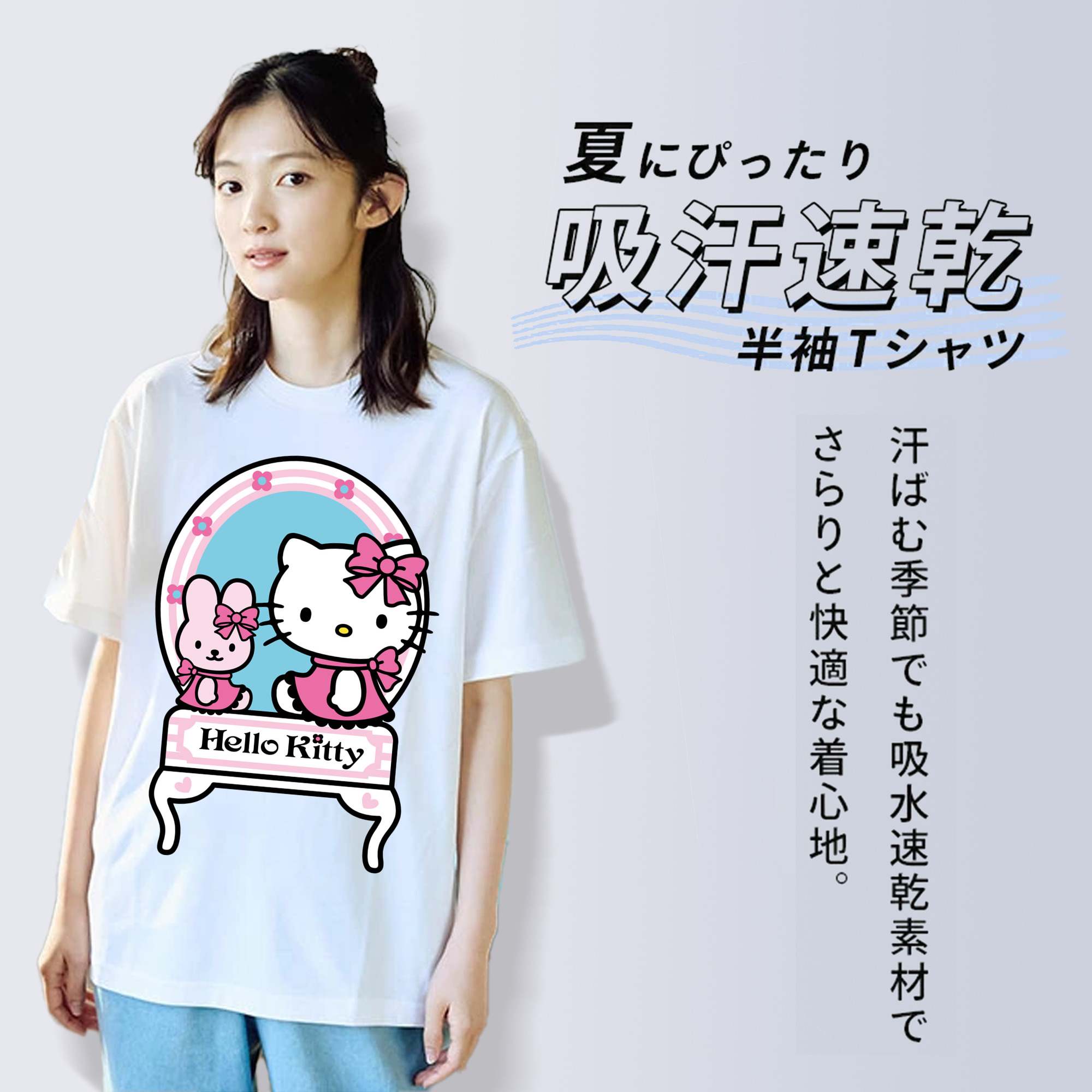 Hello Kitty ハローキティ 綿100％半袖Tシャツ（フロントプリント）