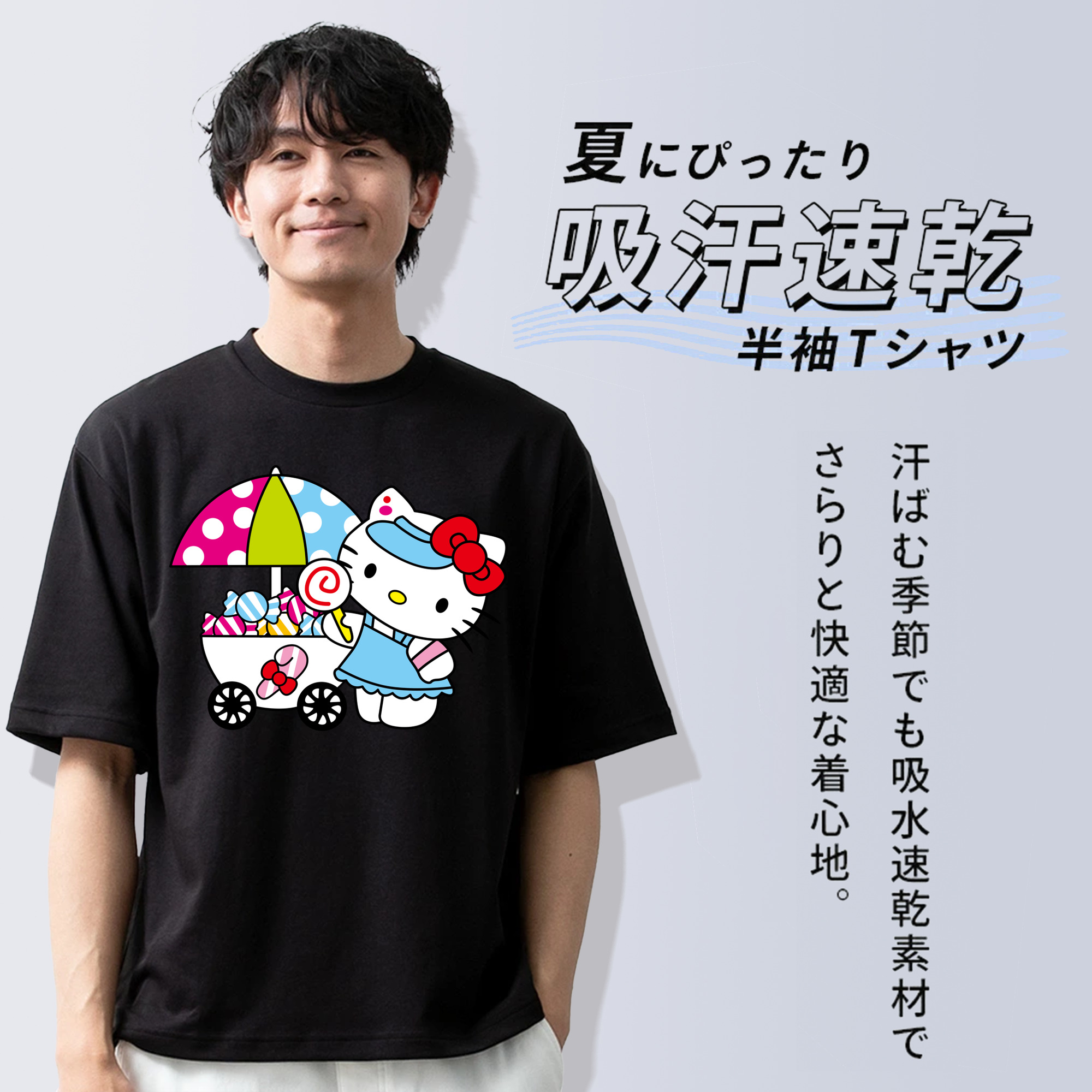 Hello Kitty ハローキティ 綿100％半袖Tシャツ（フロントプリント）