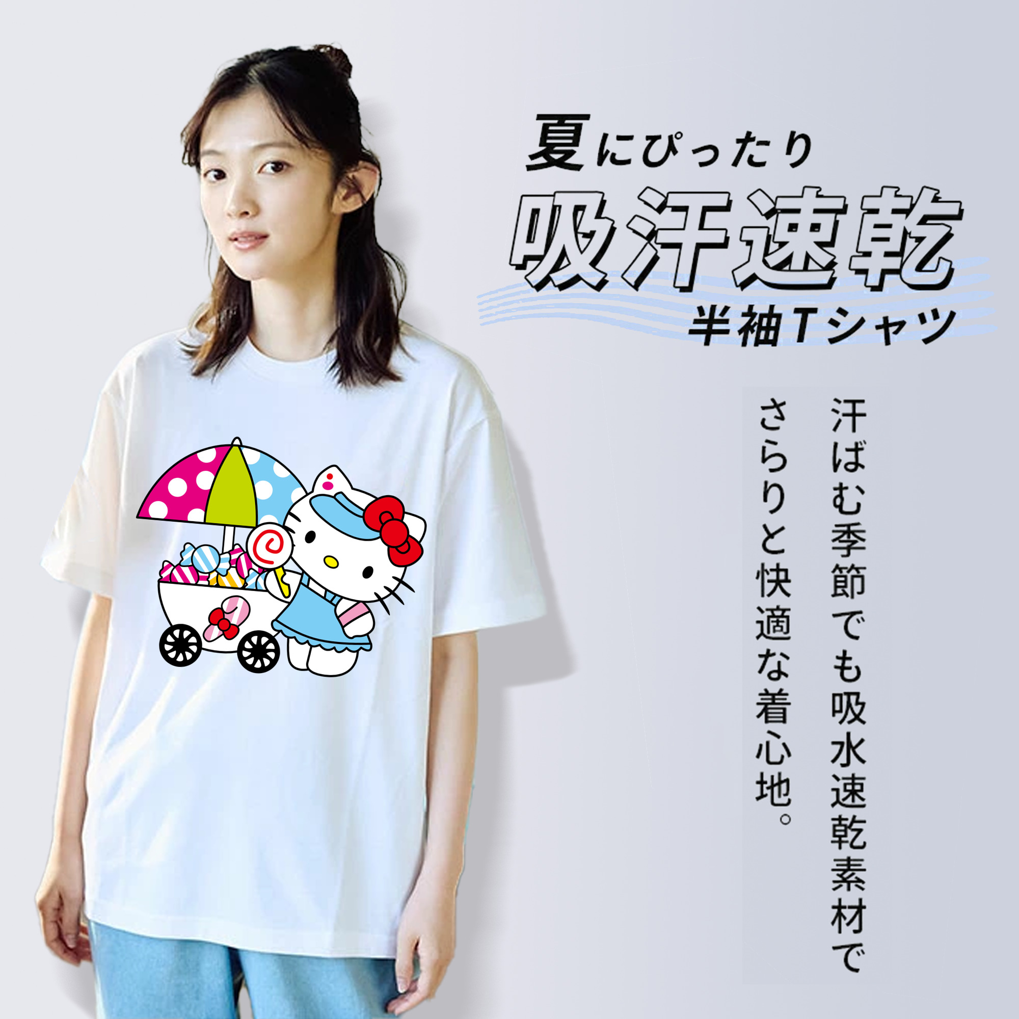 Hello Kitty ハローキティ 綿100％半袖Tシャツ（フロントプリント）