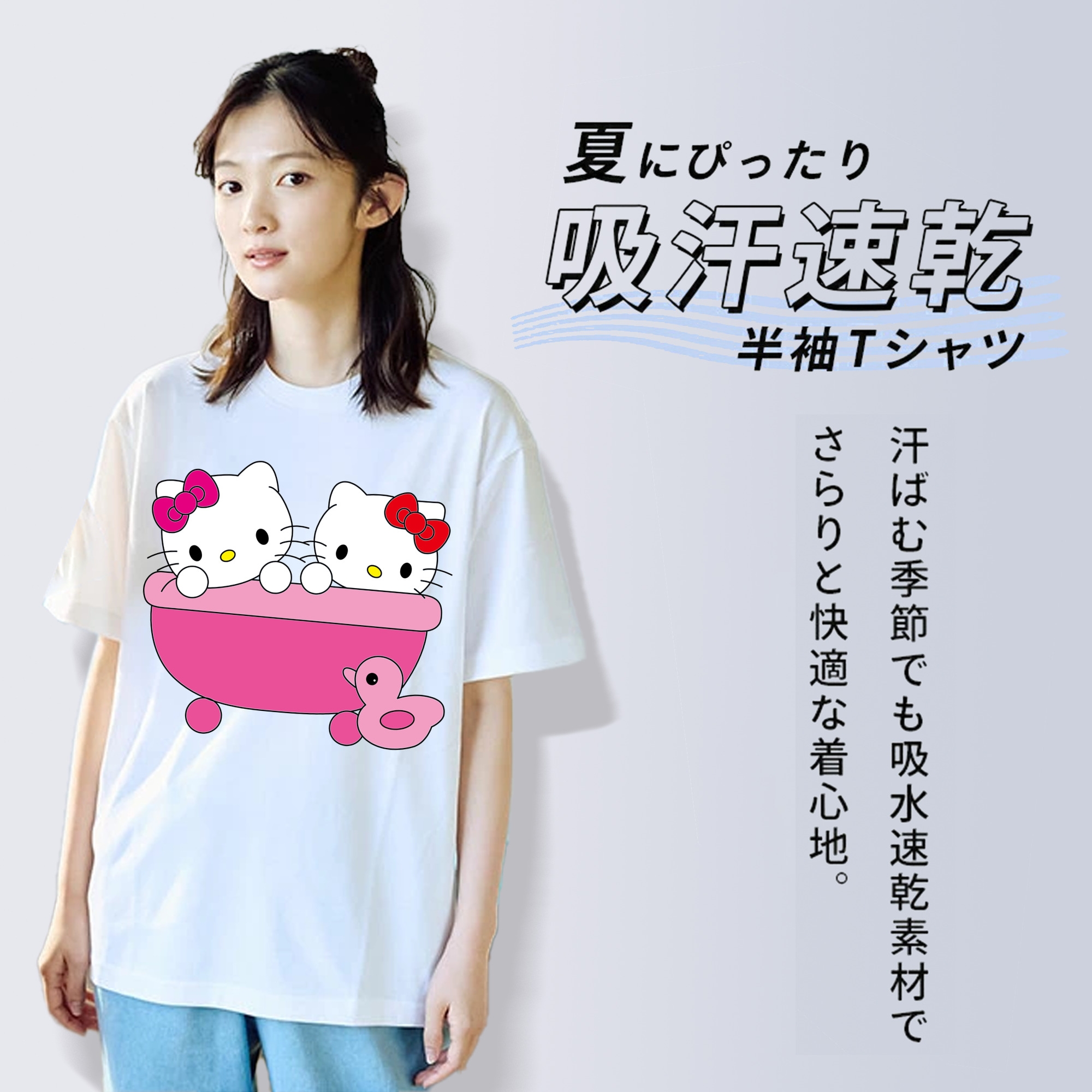 Hello Kitty ハローキティ 綿100％半袖Tシャツ（フロントプリント）