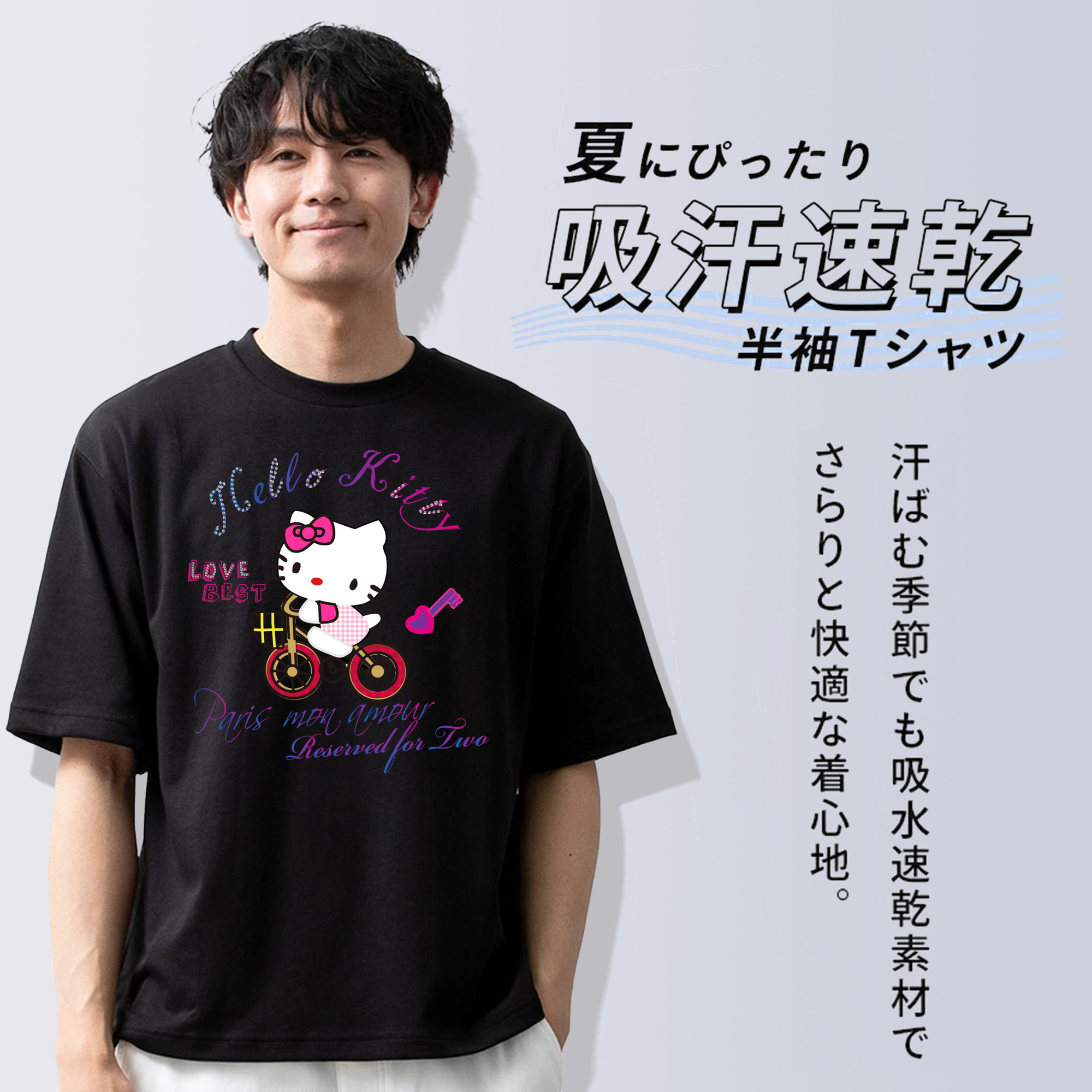 Hello Kitty ハローキティ 綿100％半袖Tシャツ（フロントプリント）