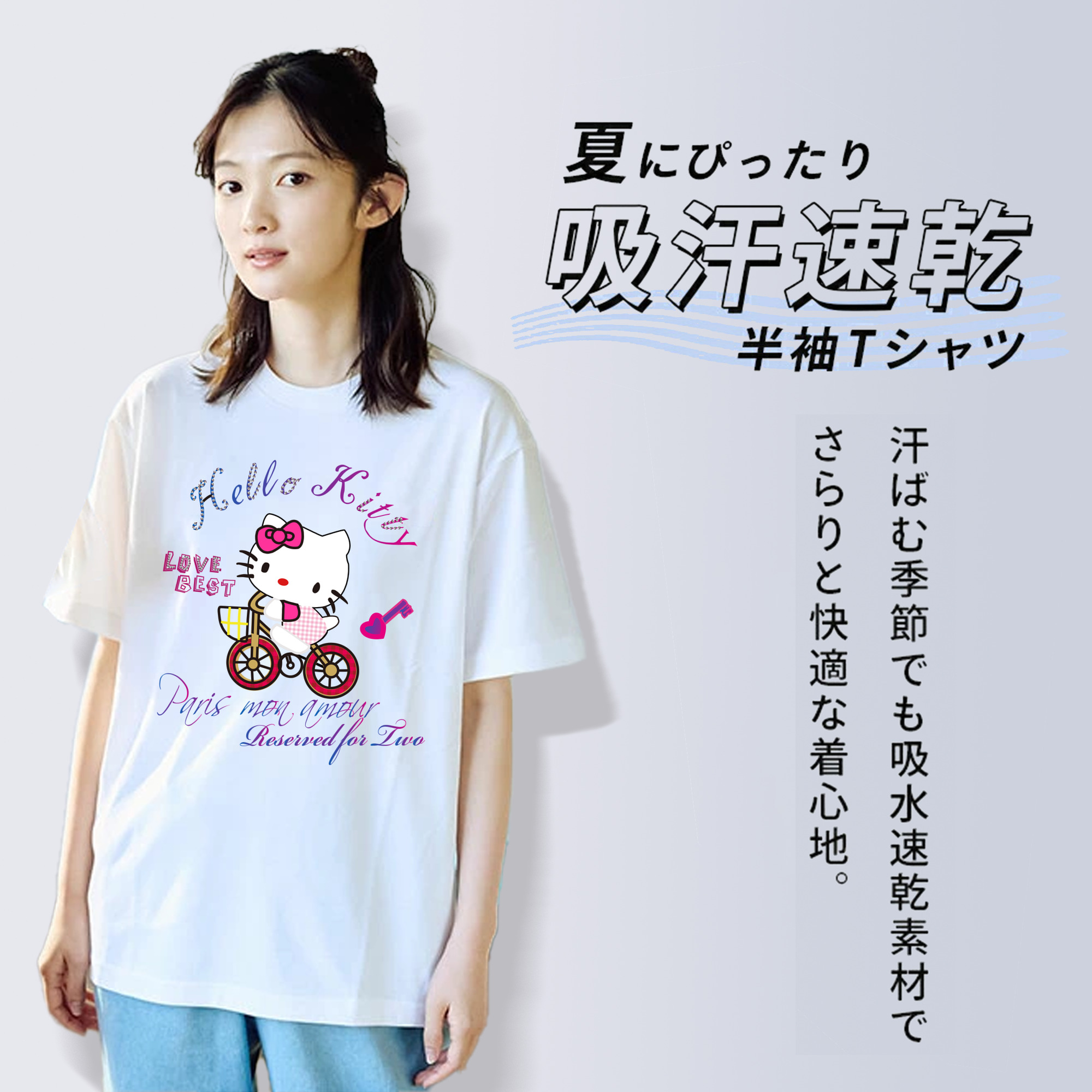 Hello Kitty ハローキティ 綿100％半袖Tシャツ（フロントプリント）