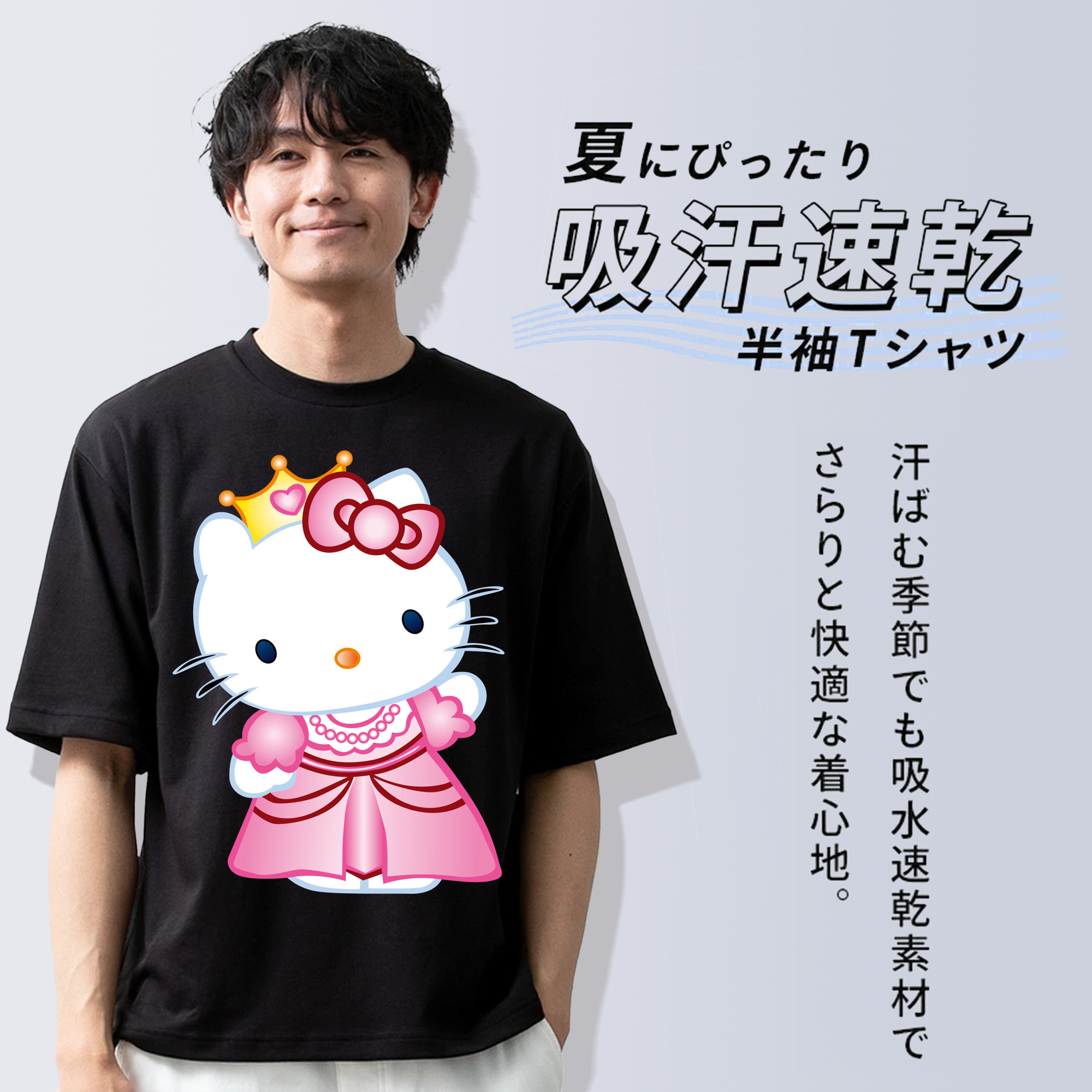 Hello Kitty ハローキティ 綿100％半袖Tシャツ（フロントプリント）