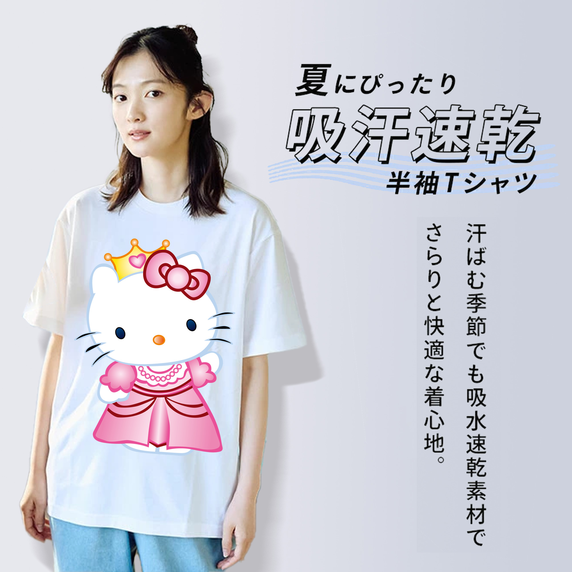 Hello Kitty ハローキティ 綿100％半袖Tシャツ（フロントプリント）