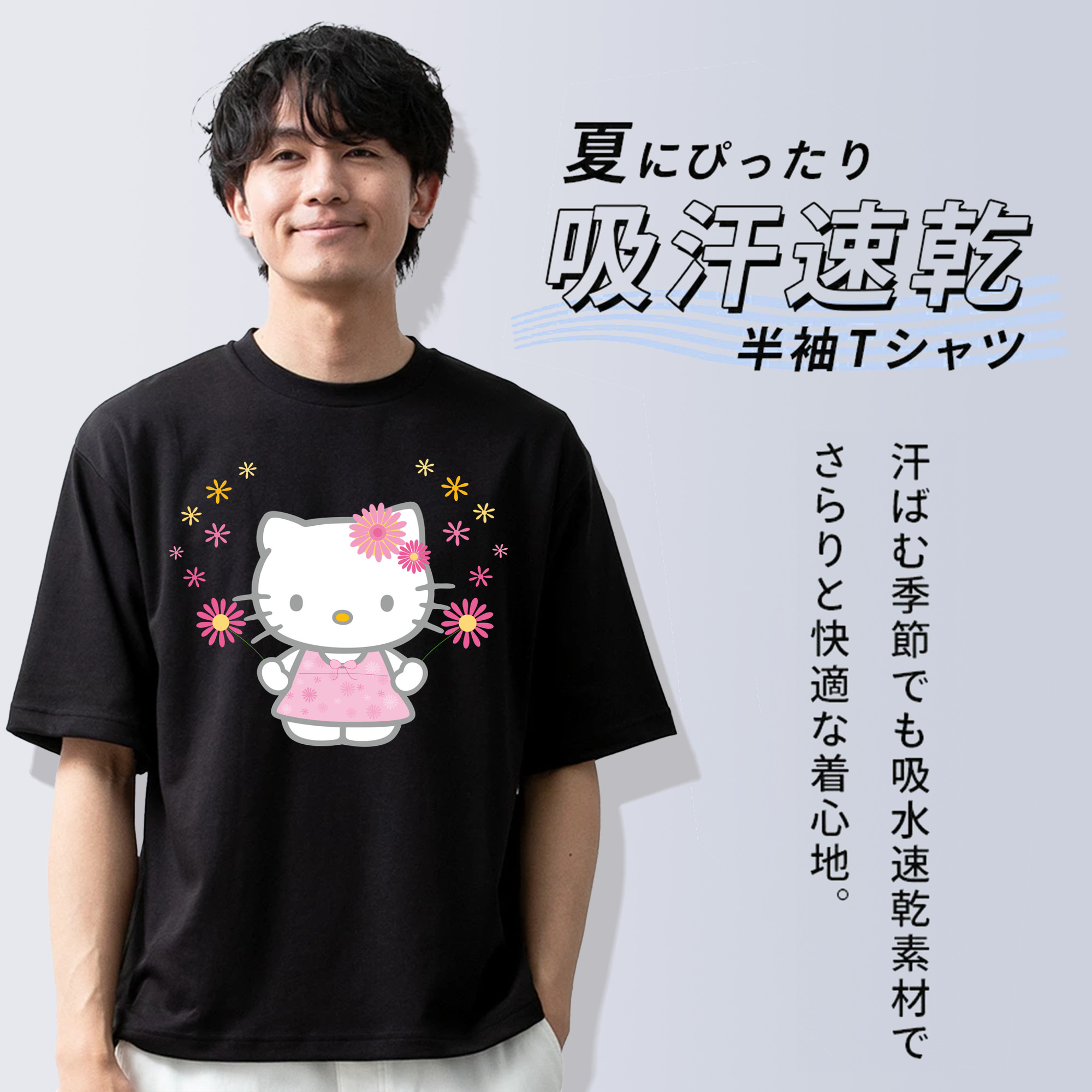 Hello Kitty ハローキティ 綿100％半袖Tシャツ（フロントプリント）