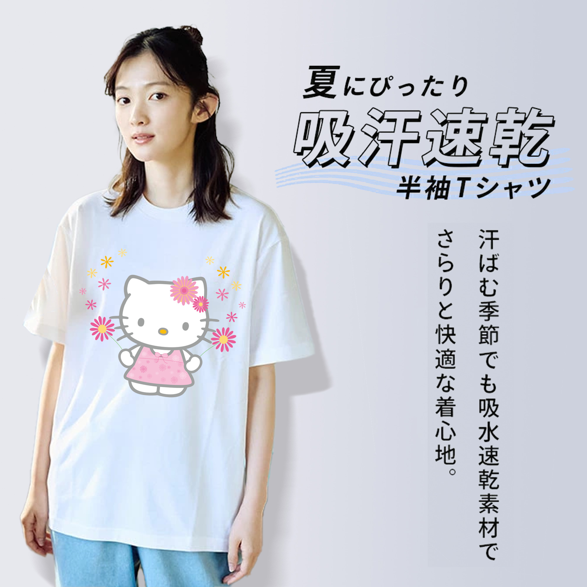Hello Kitty ハローキティ 綿100％半袖Tシャツ（フロントプリント）
