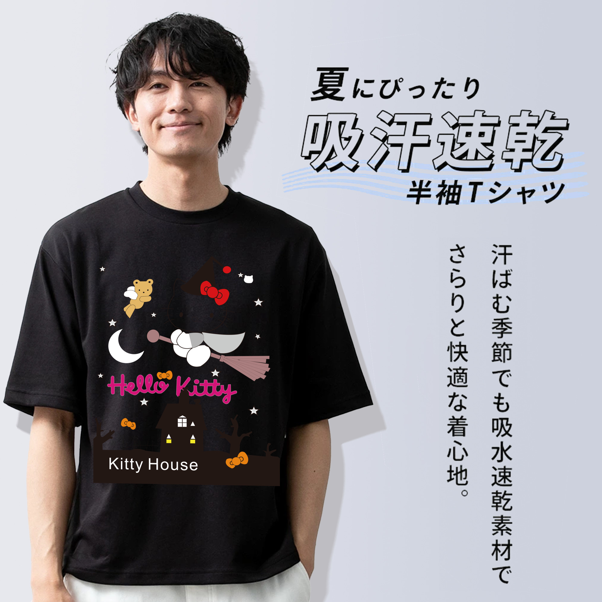 Hello Kitty ハローキティ 綿100％半袖Tシャツ（フロントプリント）