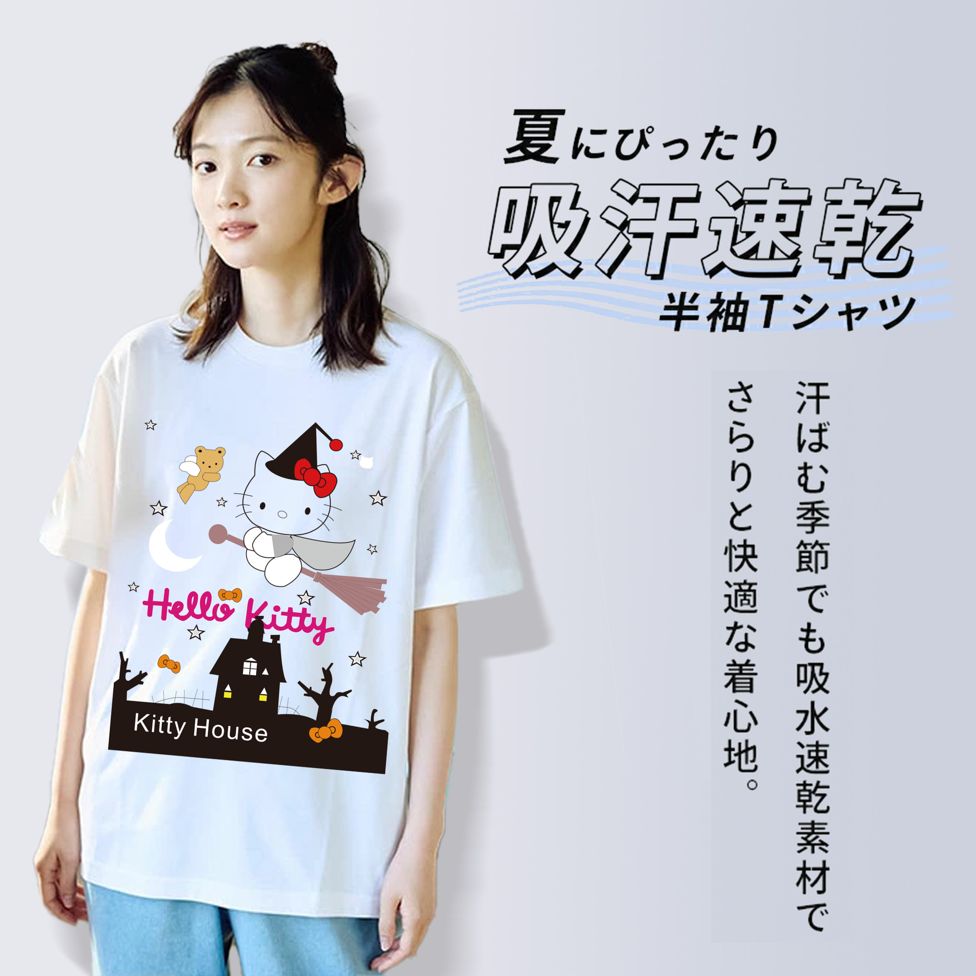 Hello Kitty ハローキティ 綿100％半袖Tシャツ（フロントプリント）