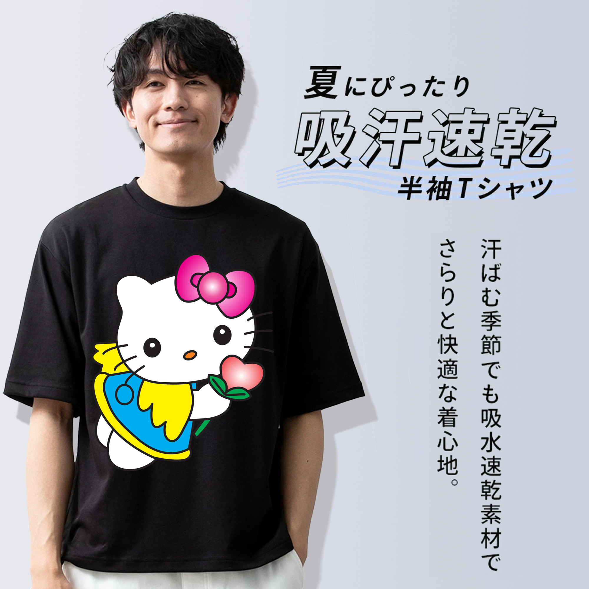 Hello Kitty ハローキティ 綿100％半袖Tシャツ（フロントプリント）