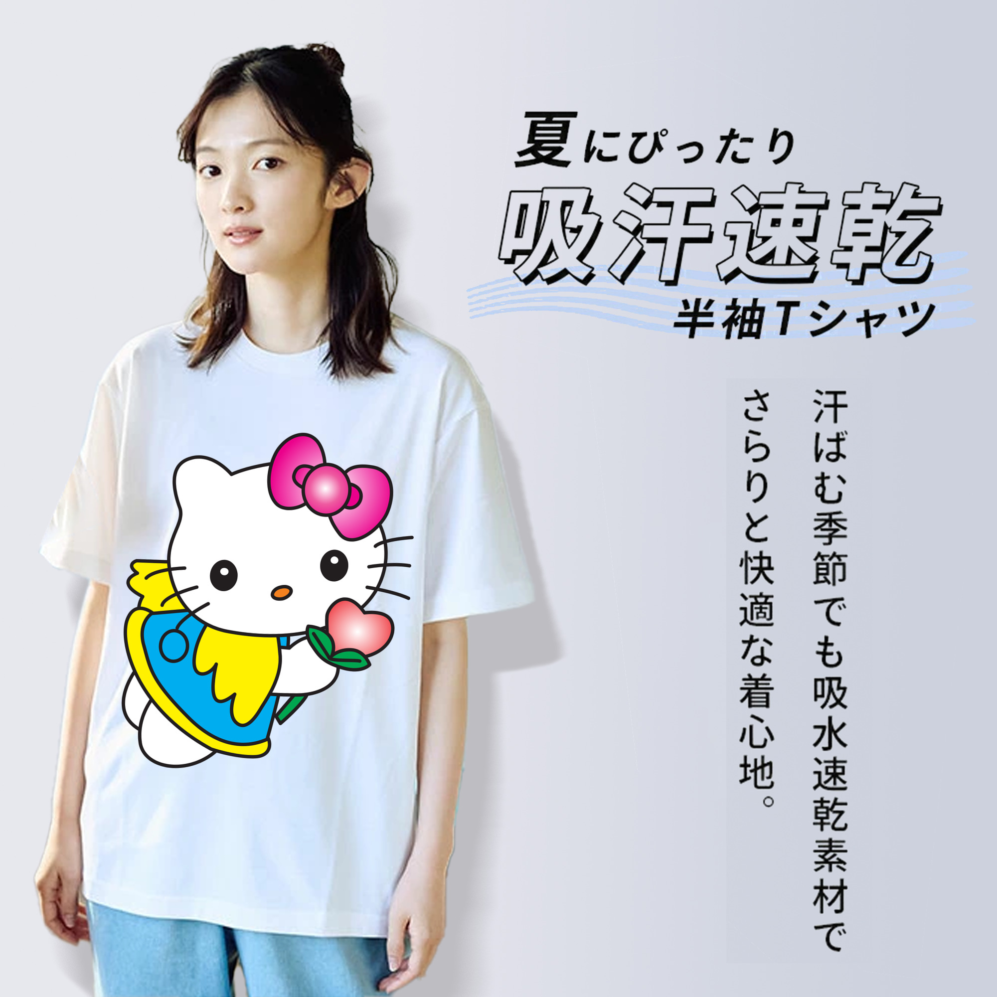 Hello Kitty ハローキティ 綿100％半袖Tシャツ（フロントプリント）