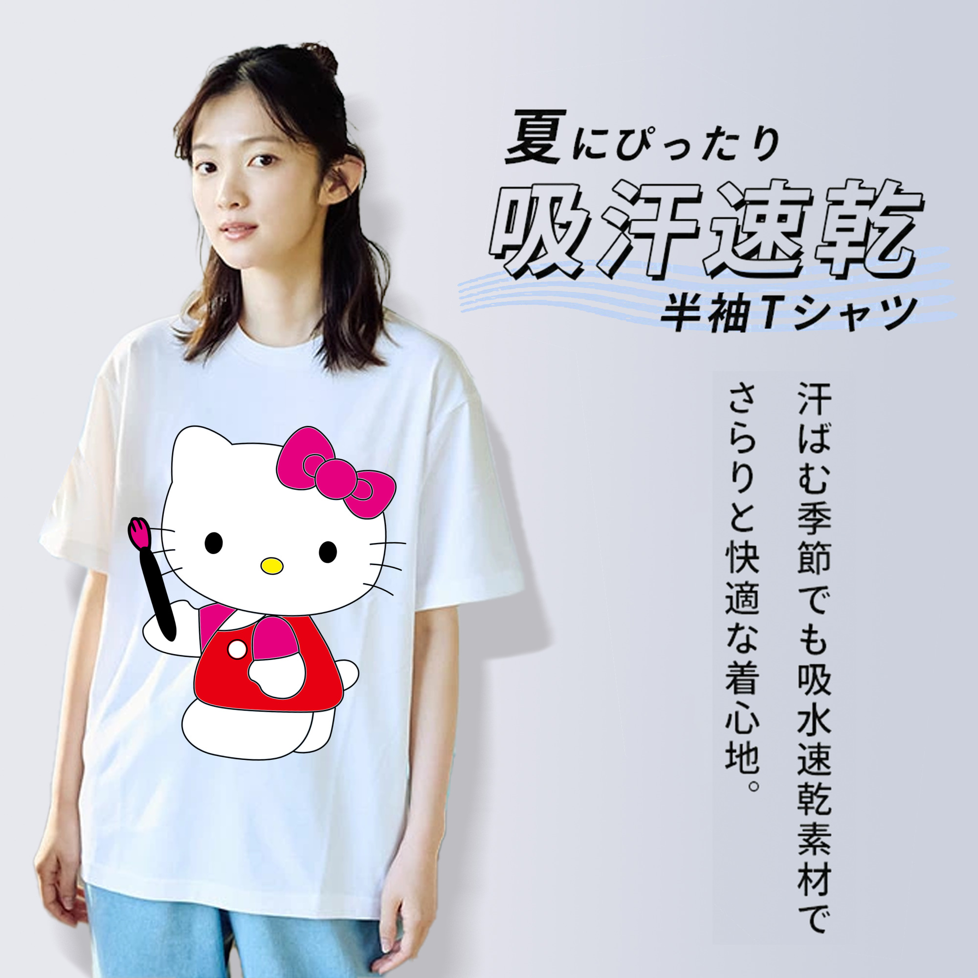 Hello Kitty ハローキティ 綿100％半袖Tシャツ（フロントプリント）