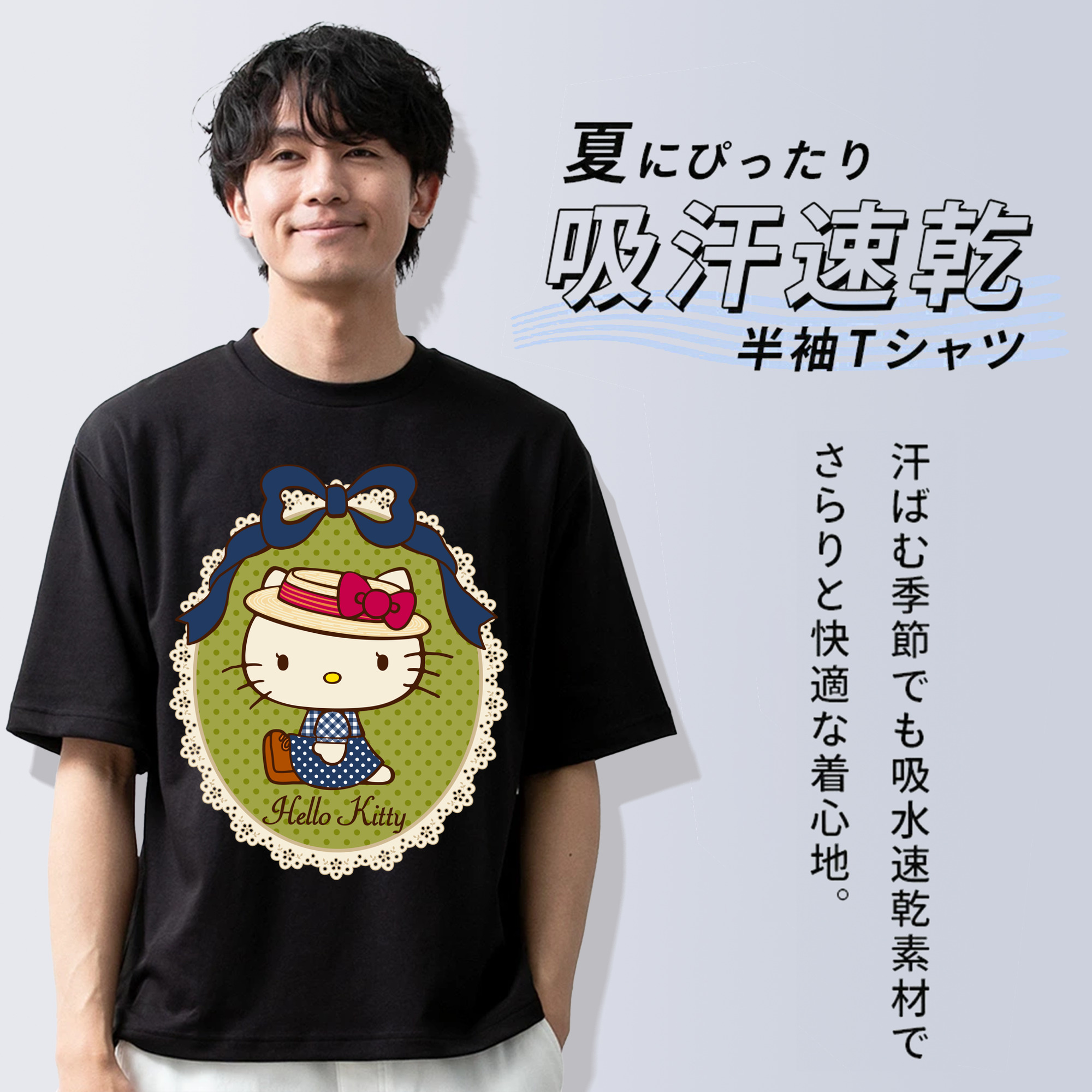 Hello Kitty ハローキティ 綿100％半袖Tシャツ（フロントプリント）