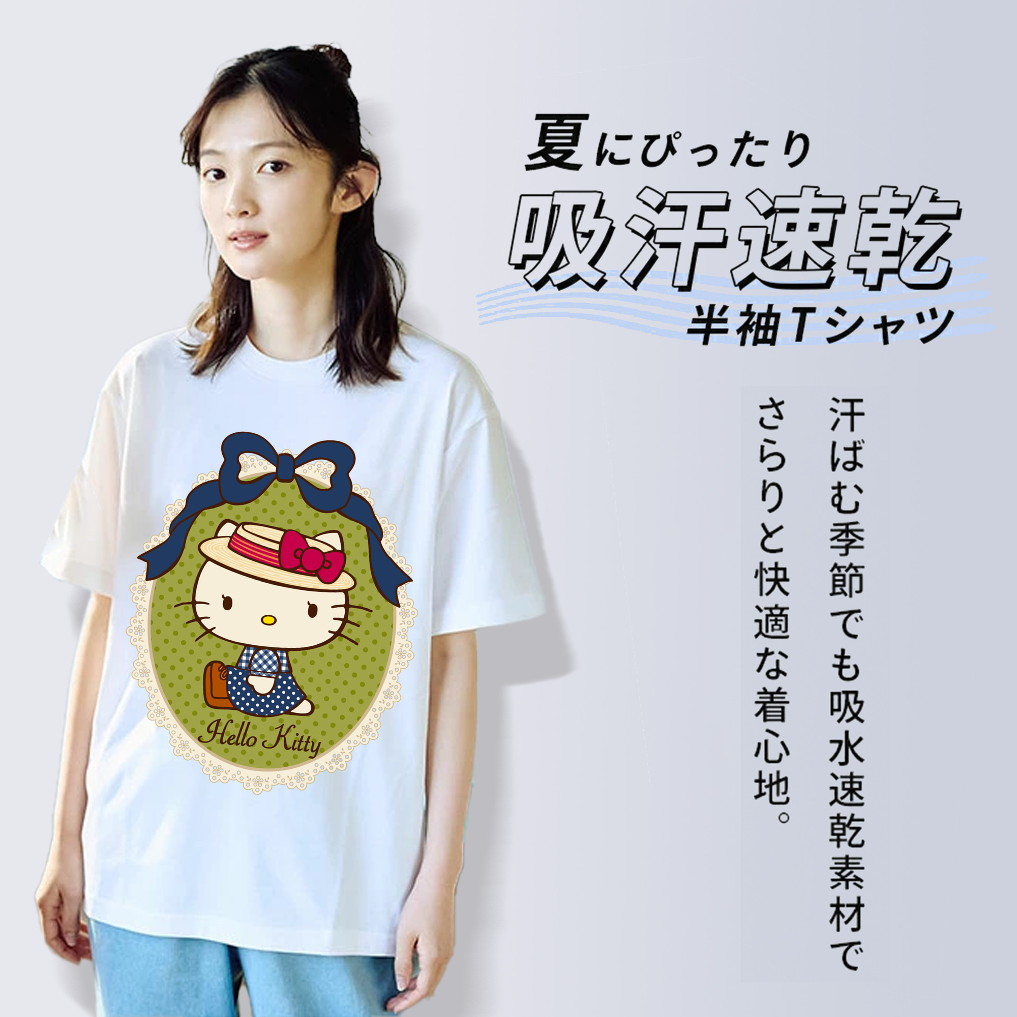 Hello Kitty ハローキティ 綿100％半袖Tシャツ（フロントプリント）