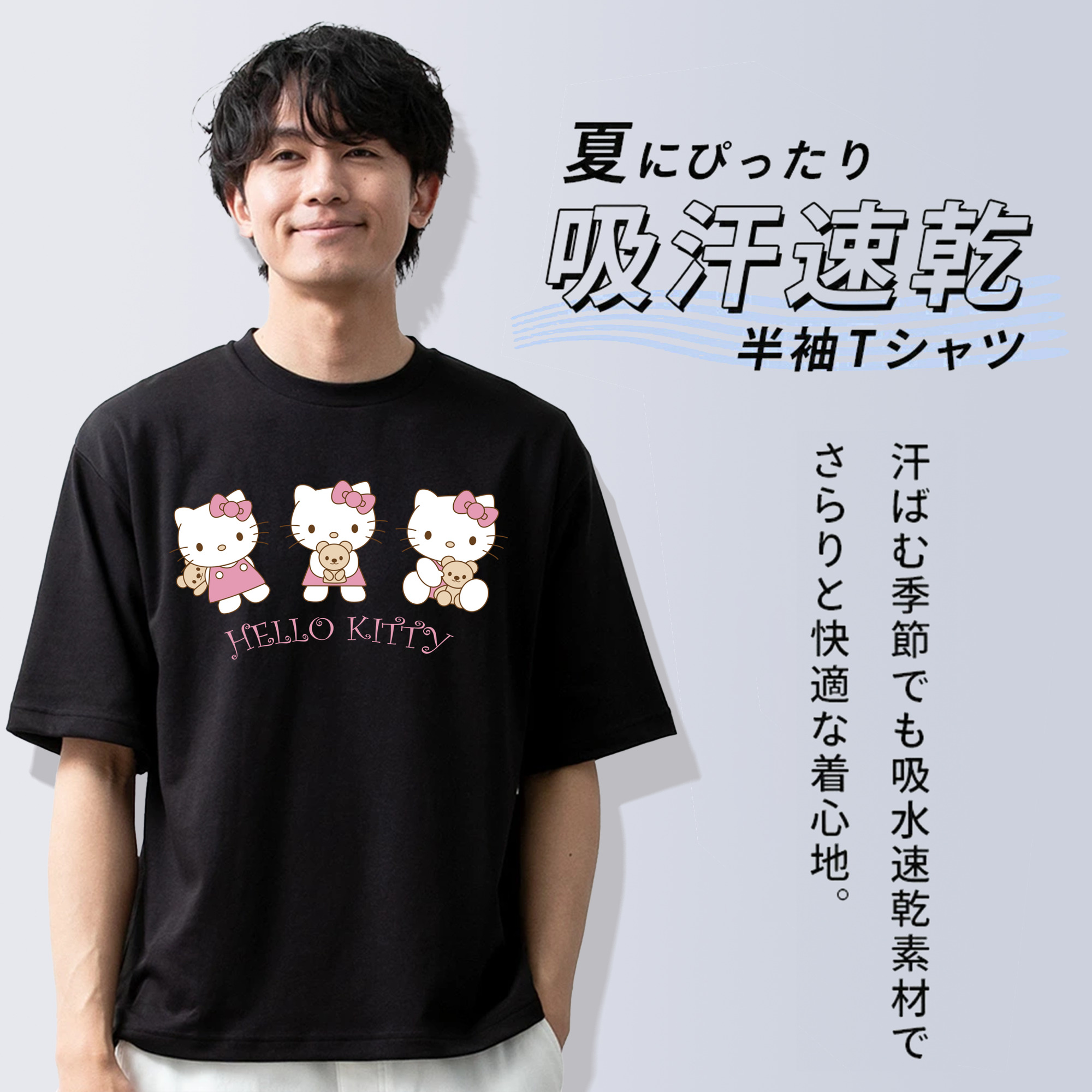 Hello Kitty ハローキティ 綿100％半袖Tシャツ（フロントプリント）