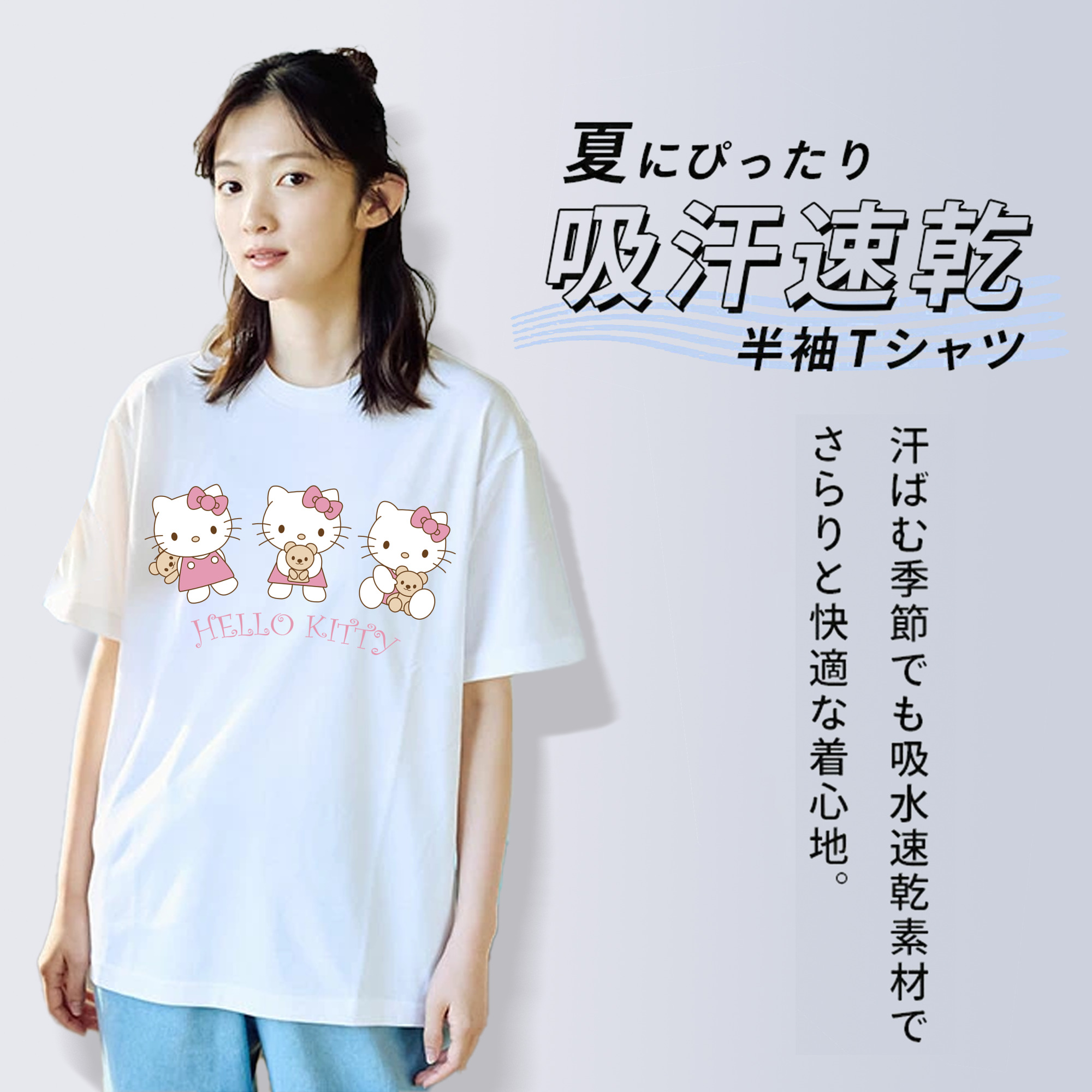 Hello Kitty ハローキティ 綿100％半袖Tシャツ（フロントプリント）