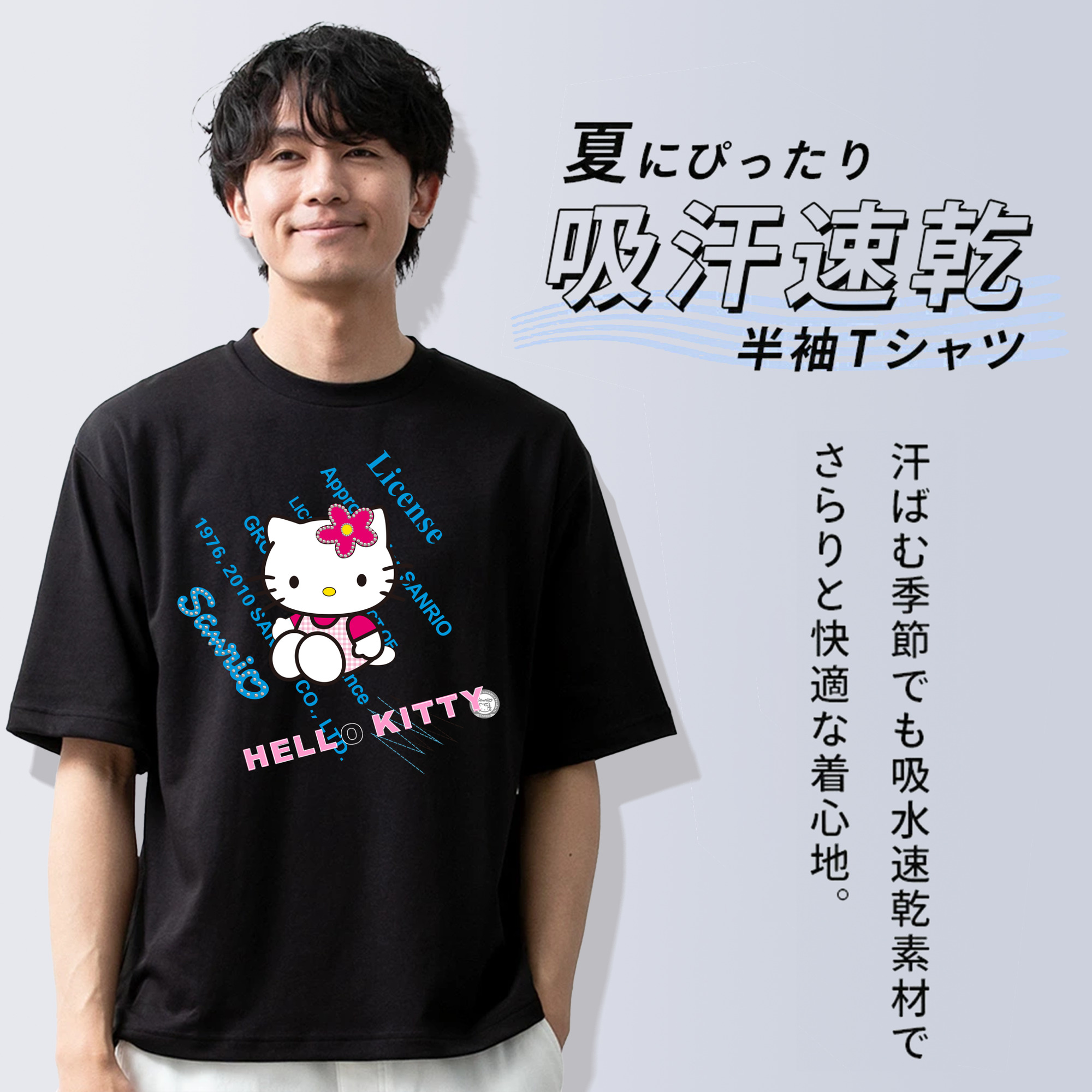 Hello Kitty ハローキティ 綿100％半袖Tシャツ（フロントプリント）