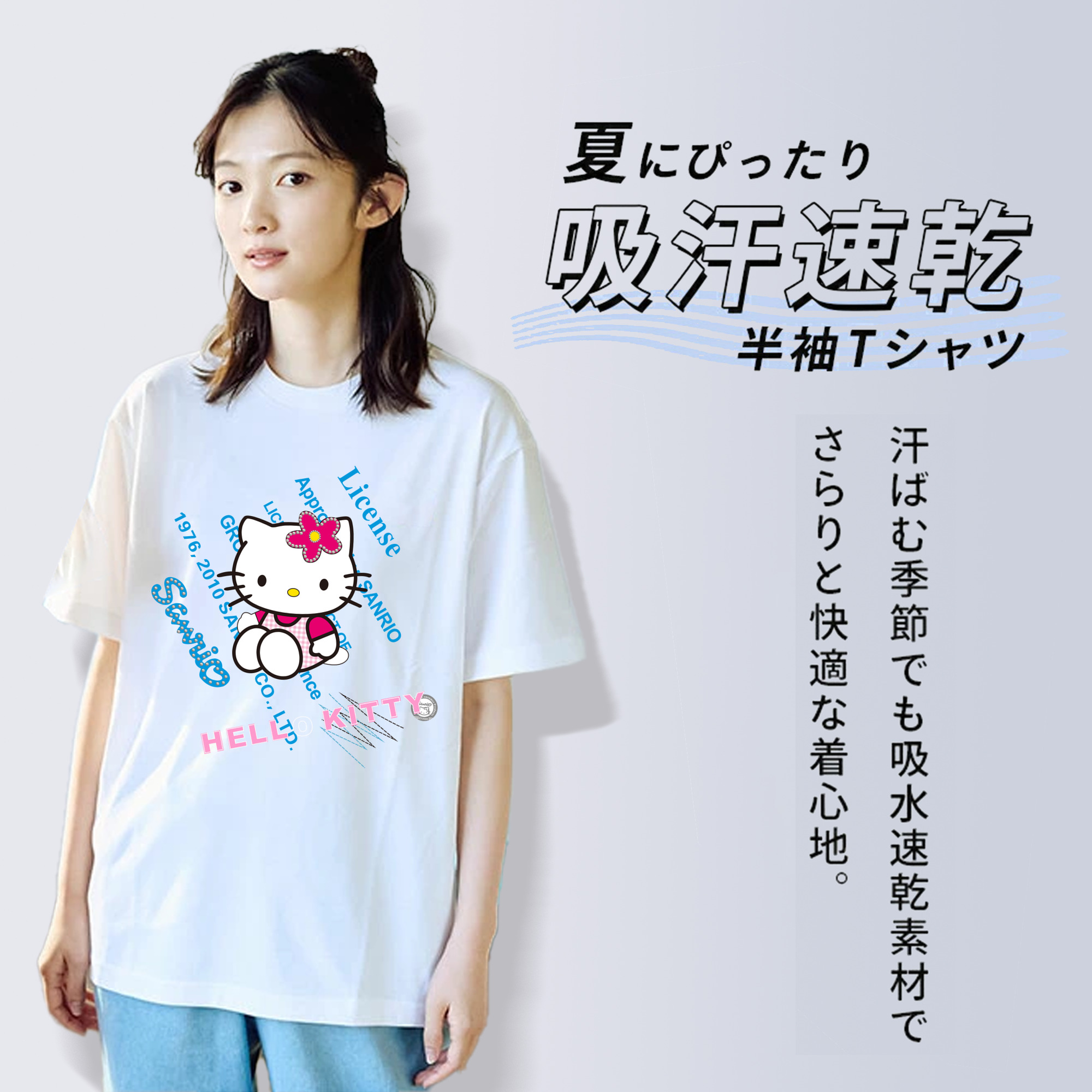 Hello Kitty ハローキティ 綿100％半袖Tシャツ（フロントプリント）