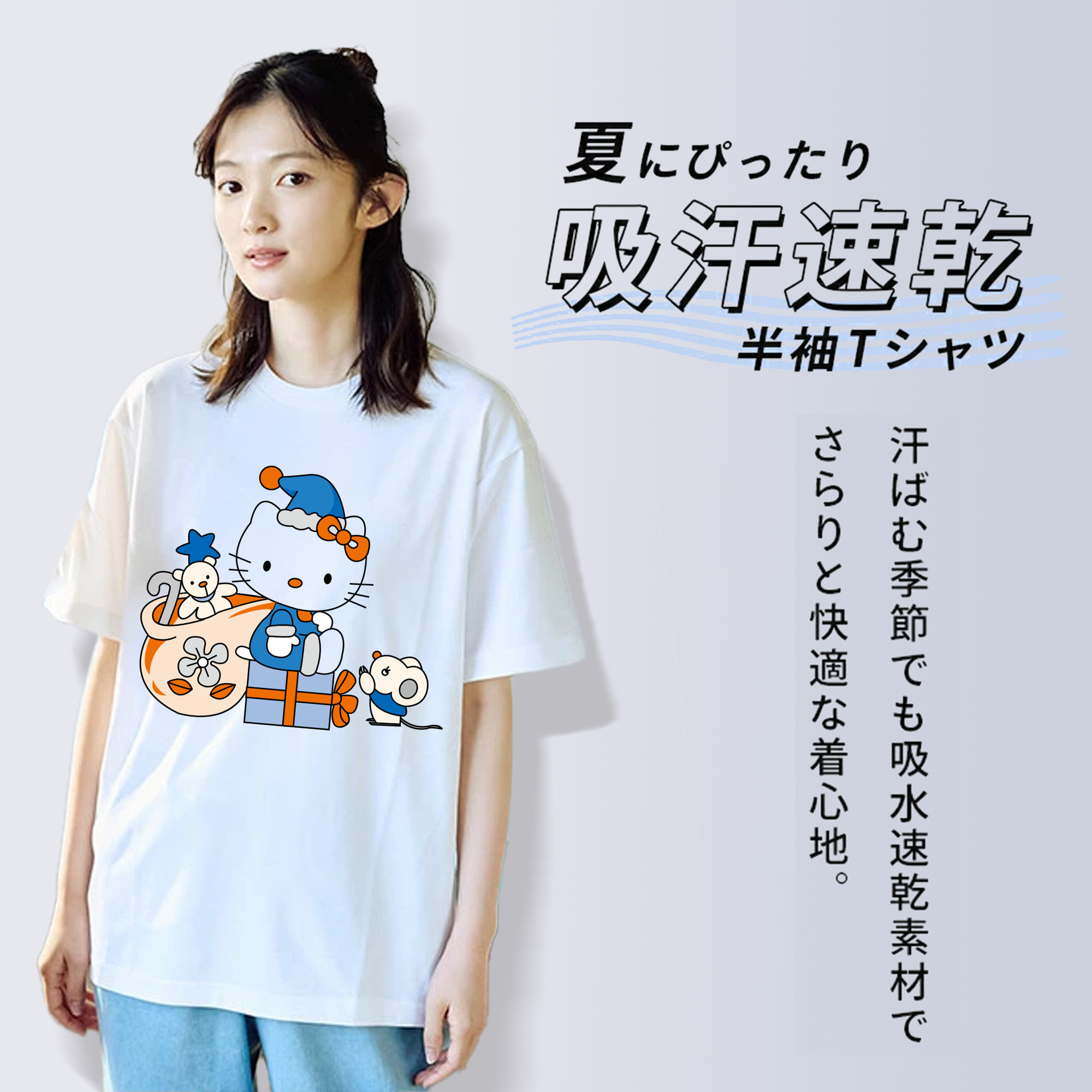 Hello Kitty ハローキティ 綿100％半袖Tシャツ（フロントプリント）