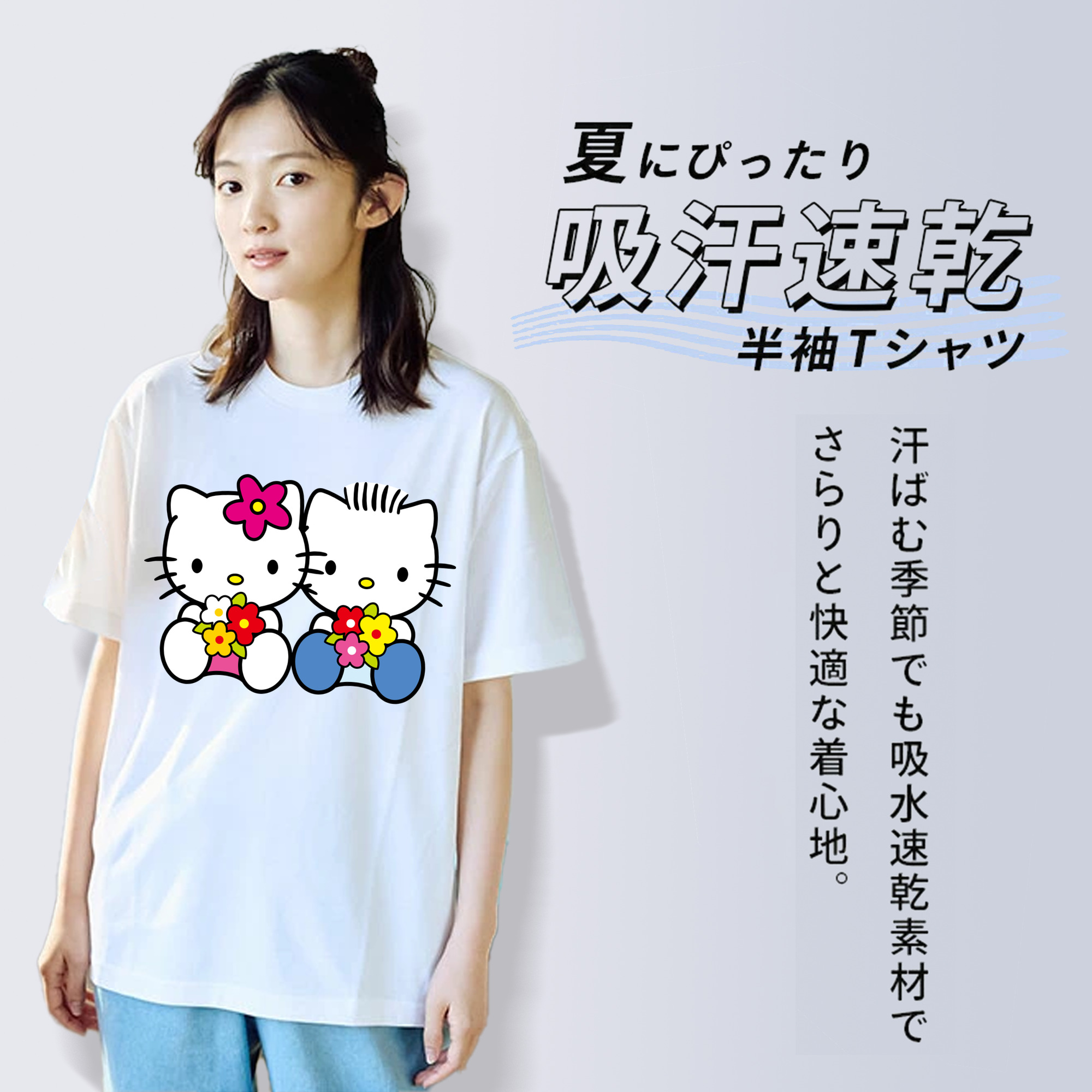 Hello Kitty ハローキティ 綿100％半袖Tシャツ（フロントプリント）