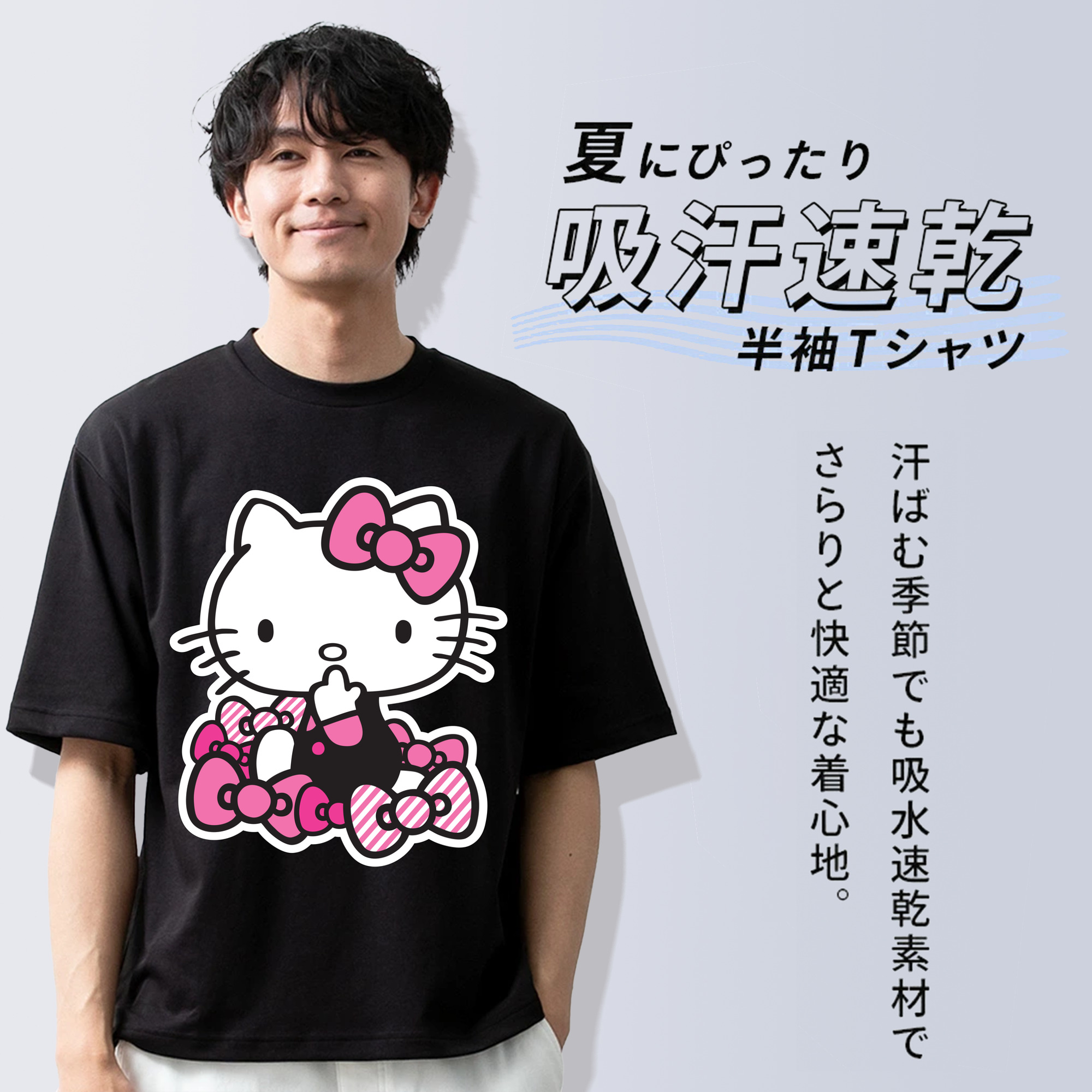 Hello Kitty ハローキティ 綿100％半袖Tシャツ（フロントプリント）