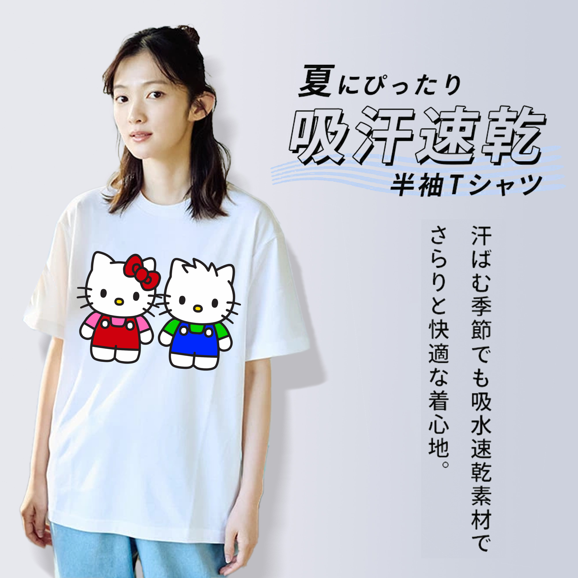 Hello Kitty ハローキティ 綿100％半袖Tシャツ（フロントプリント）