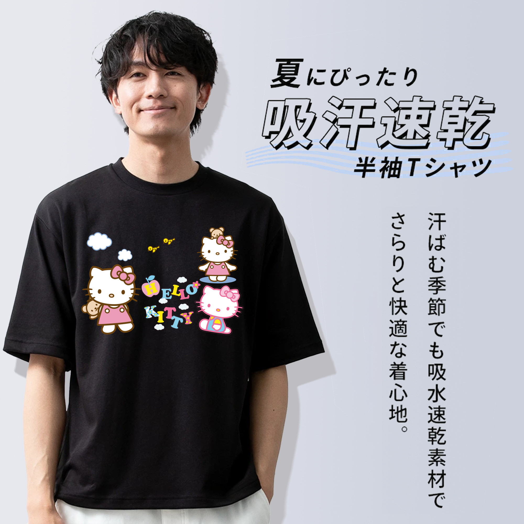 Hello Kitty ハローキティ 綿100％半袖Tシャツ（フロントプリント）