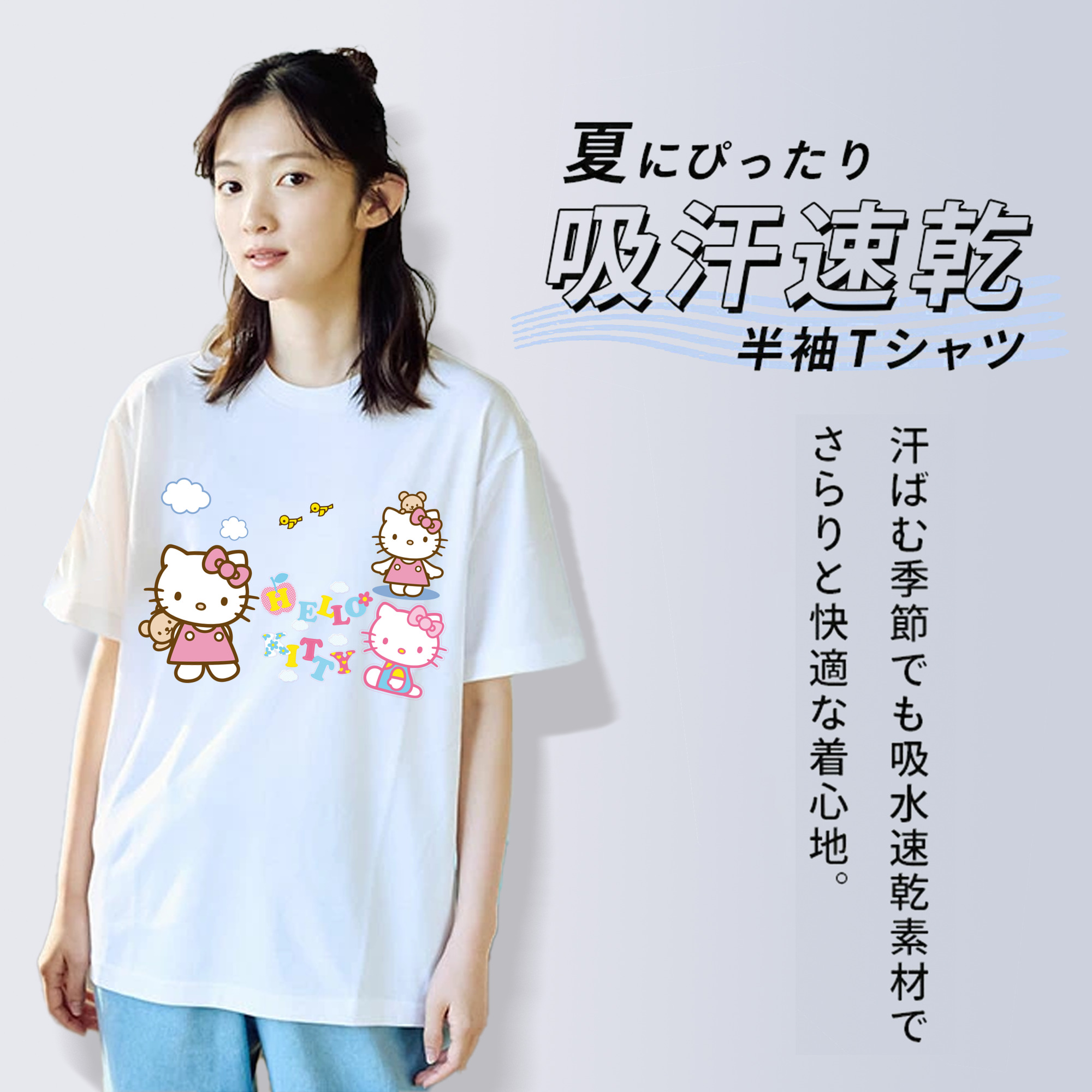 Hello Kitty ハローキティ 綿100％半袖Tシャツ（フロントプリント）