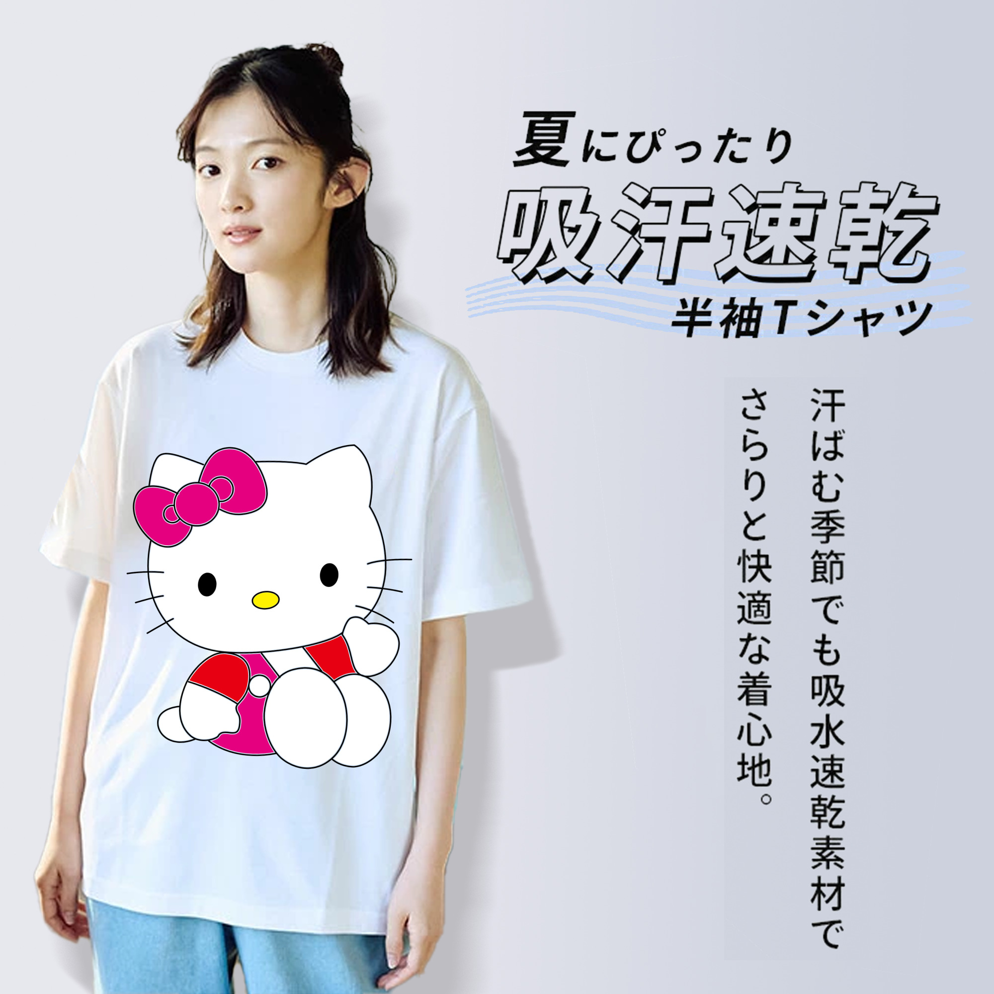 Hello Kitty ハローキティ 綿100％半袖Tシャツ（フロントプリント）