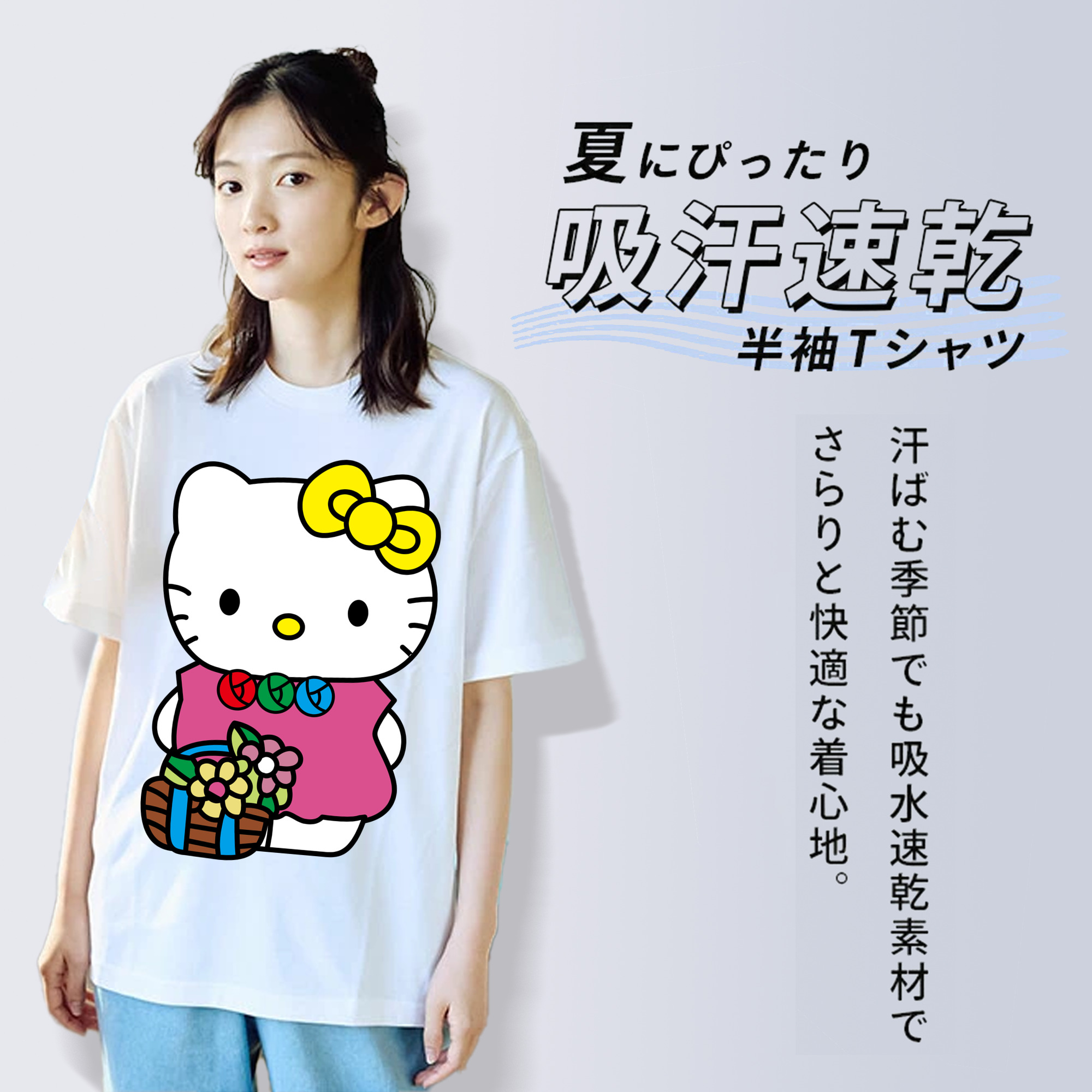 Hello Kitty ハローキティ 綿100％半袖Tシャツ（フロントプリント）