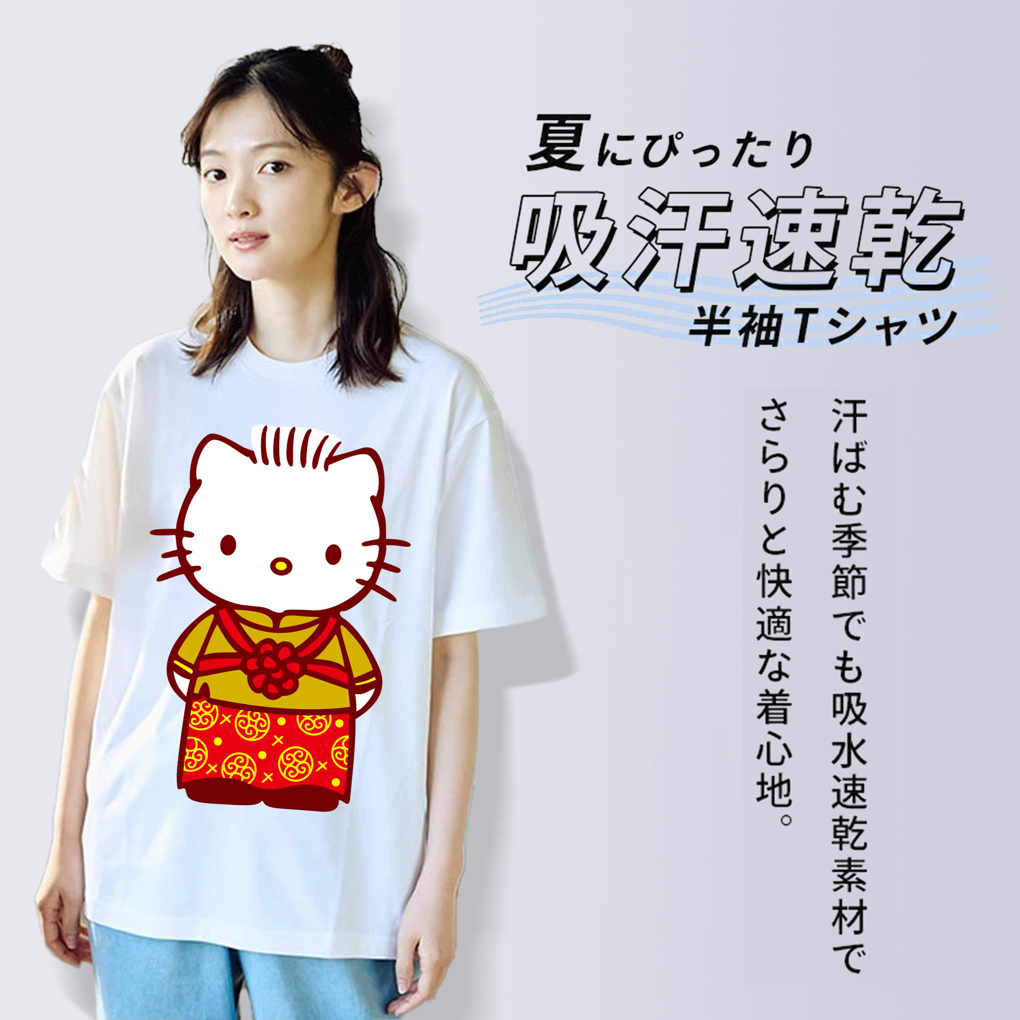 Hello Kitty ハローキティ 綿100％半袖Tシャツ（フロントプリント）