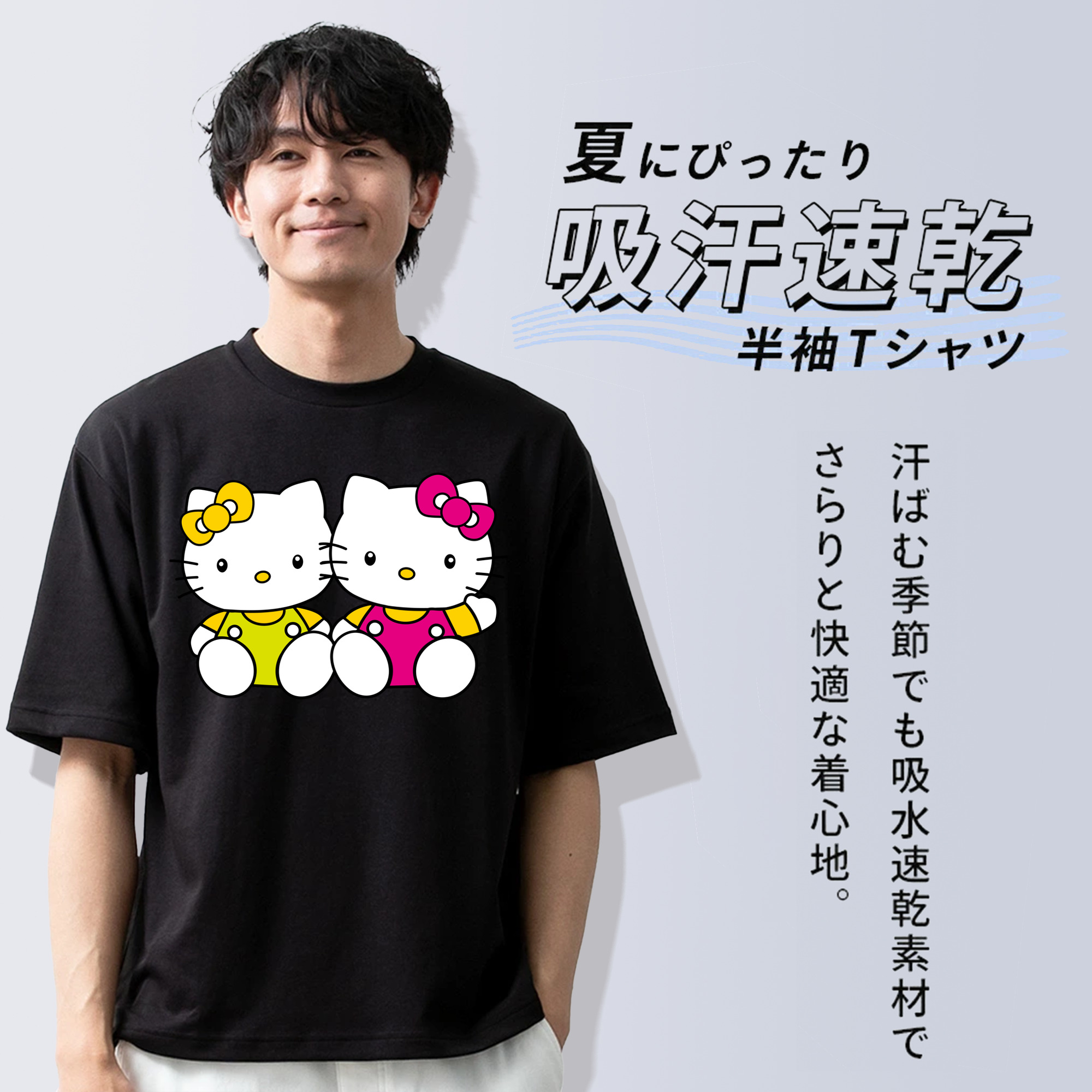 Hello Kitty ハローキティ 綿100％半袖Tシャツ（フロントプリント）