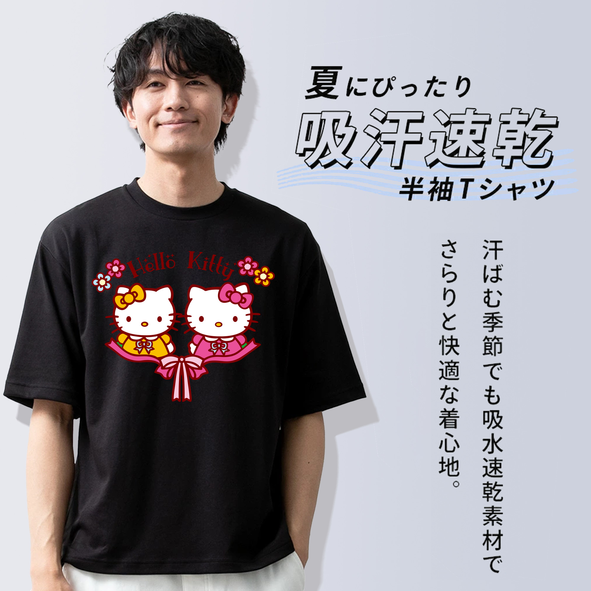 Hello Kitty ハローキティ 綿100％半袖Tシャツ（フロントプリント）