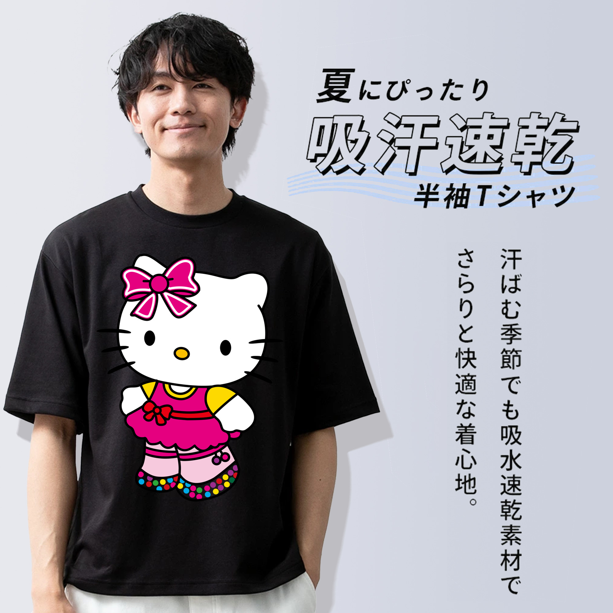 Hello Kitty ハローキティ 綿100％半袖Tシャツ（フロントプリント）