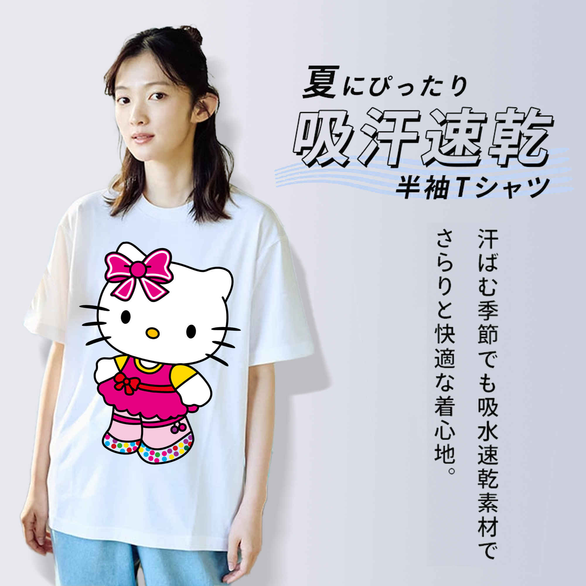 Hello Kitty ハローキティ 綿100％半袖Tシャツ（フロントプリント）