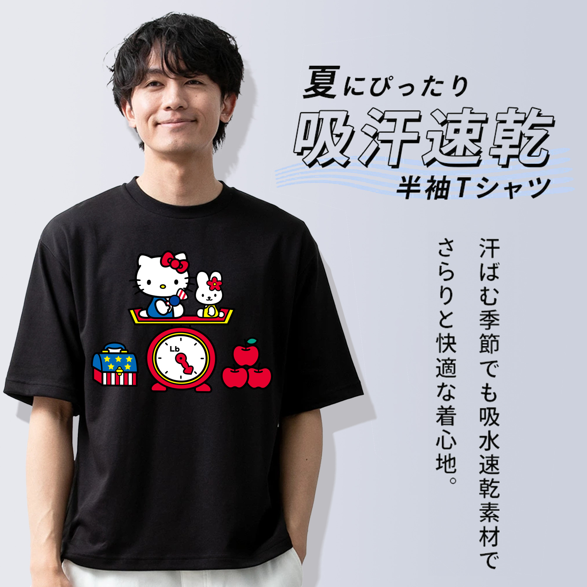 Hello Kitty ハローキティ 綿100％半袖Tシャツ（フロントプリント）