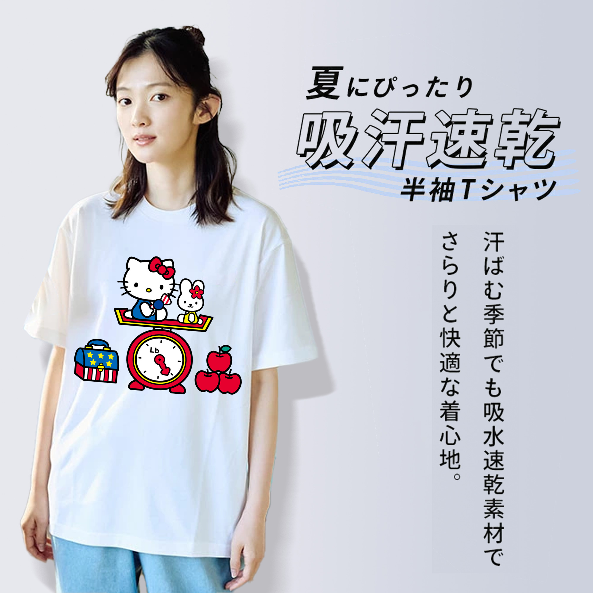 Hello Kitty ハローキティ 綿100％半袖Tシャツ（フロントプリント）