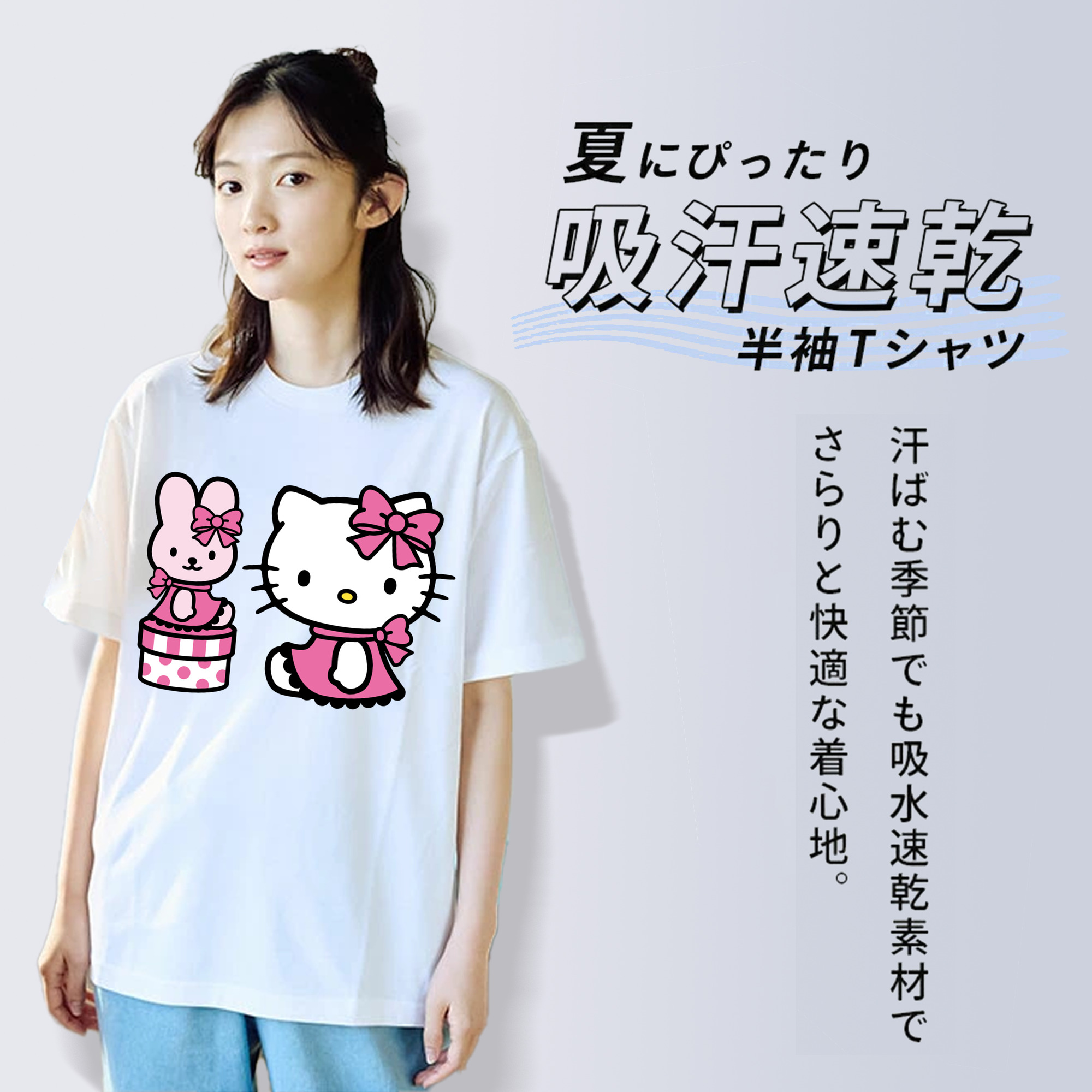 Hello Kitty ハローキティ 綿100％半袖Tシャツ（フロントプリント）