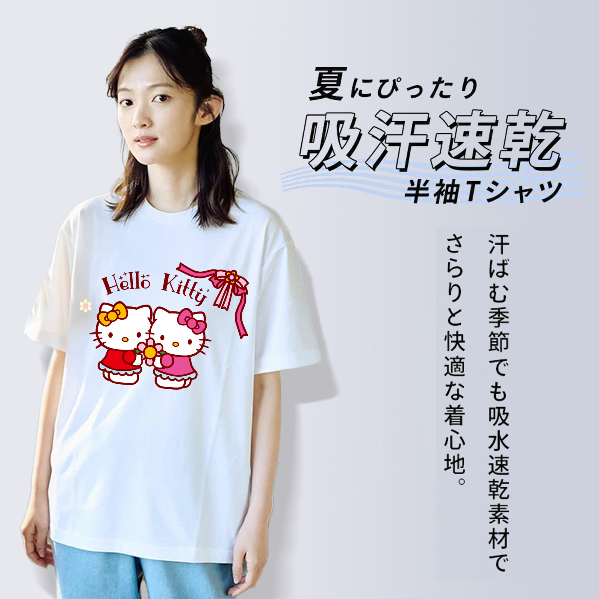 Hello Kitty ハローキティ 綿100％半袖Tシャツ（フロントプリント）