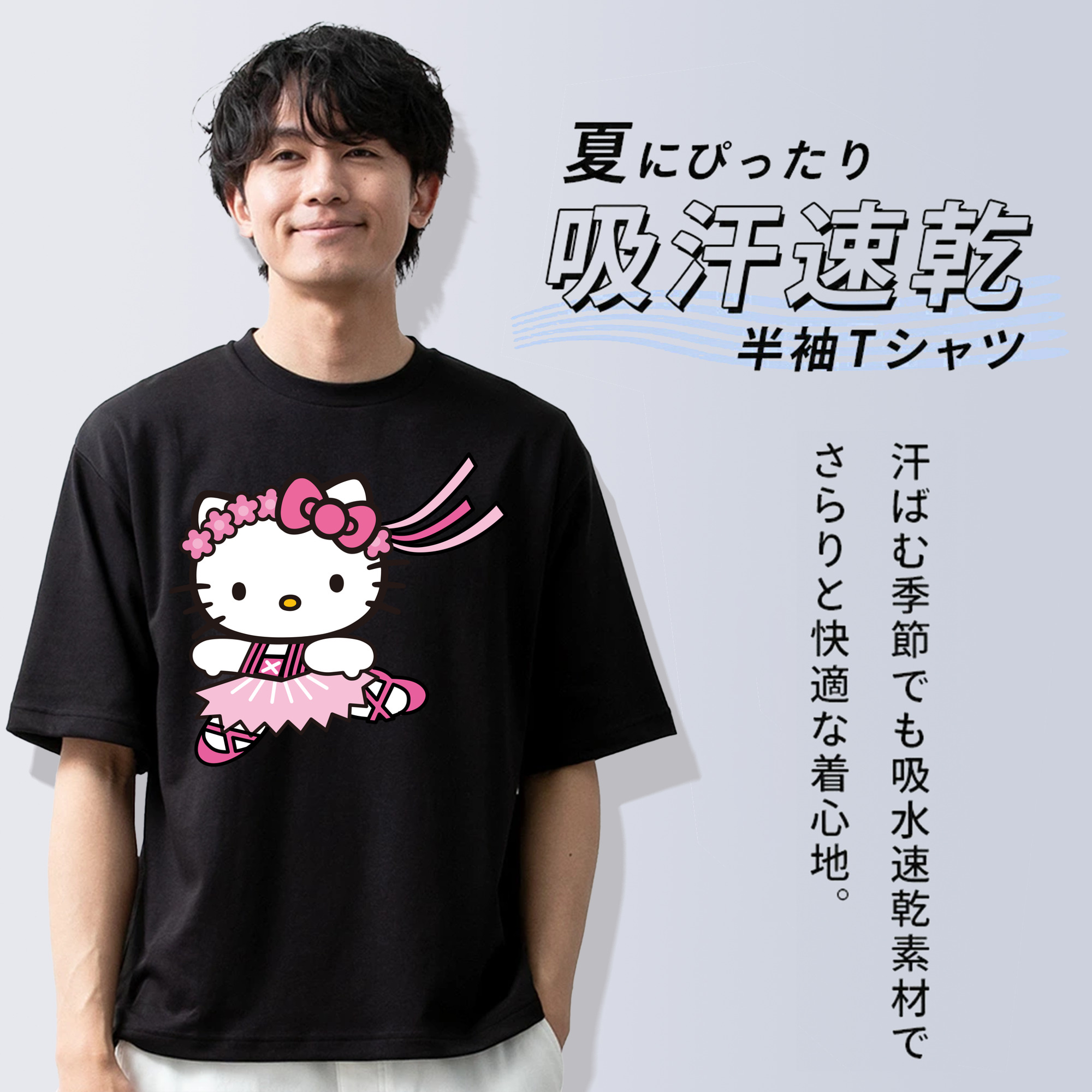 Hello Kitty ハローキティ 綿100％半袖Tシャツ（フロントプリント）