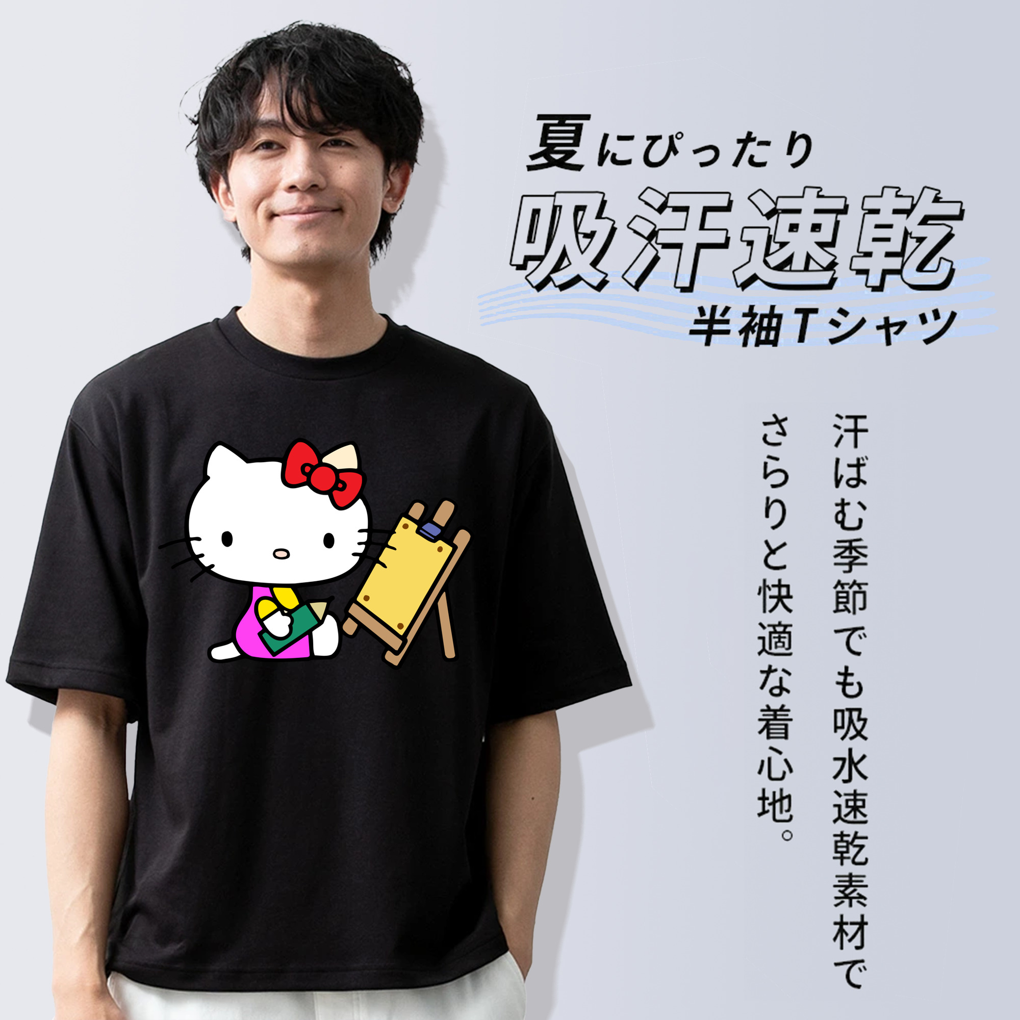 Hello Kitty ハローキティ 綿100％半袖Tシャツ（フロントプリント）