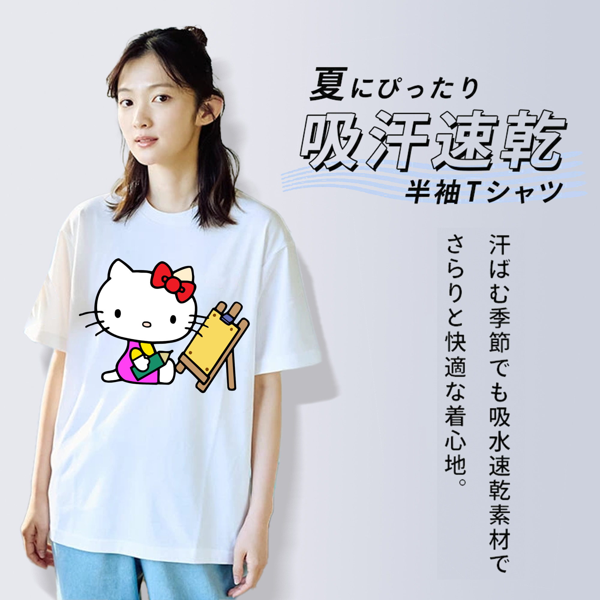 Hello Kitty ハローキティ 綿100％半袖Tシャツ（フロントプリント）