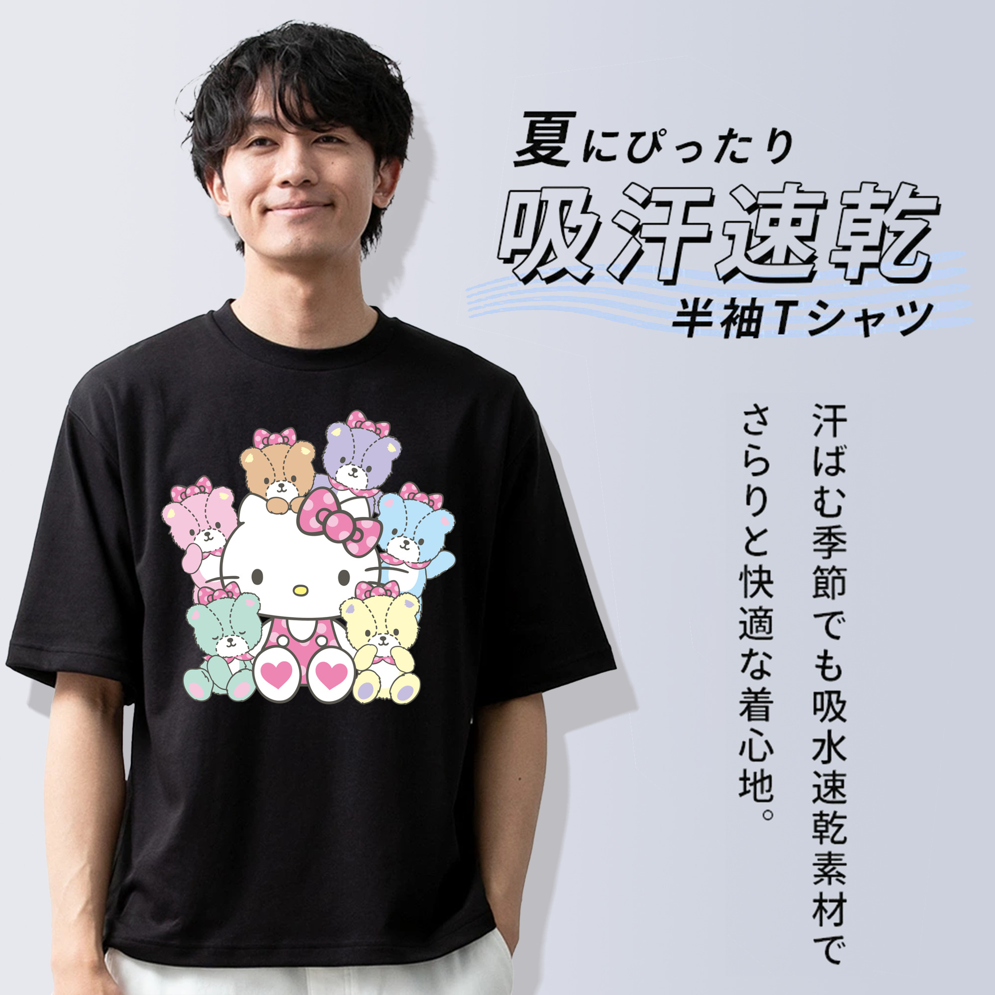 Hello Kitty ハローキティ 綿100％半袖Tシャツ（フロントプリント）