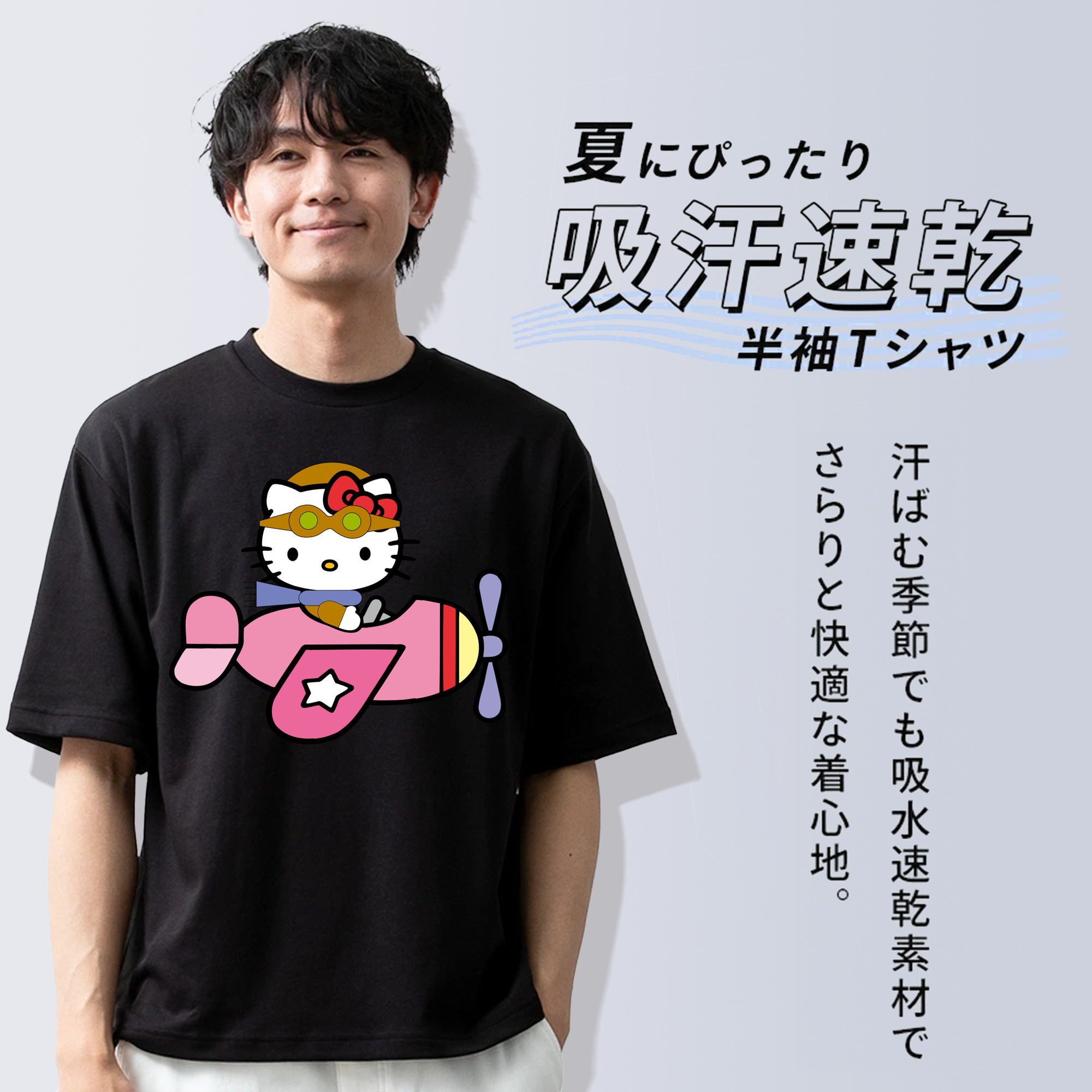 Hello Kitty ハローキティ 綿100％半袖Tシャツ（フロントプリント）
