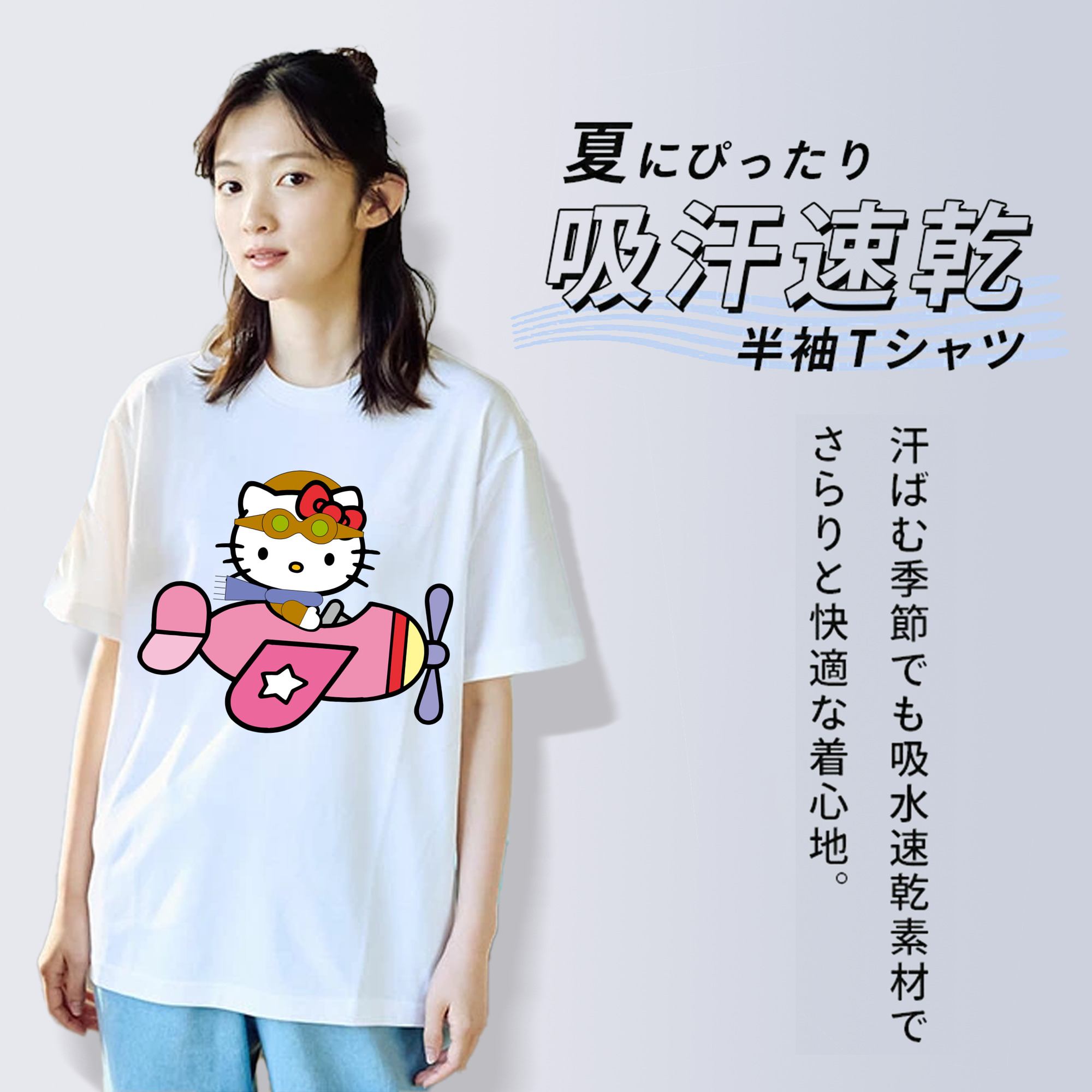 Hello Kitty ハローキティ 綿100％半袖Tシャツ（フロントプリント）