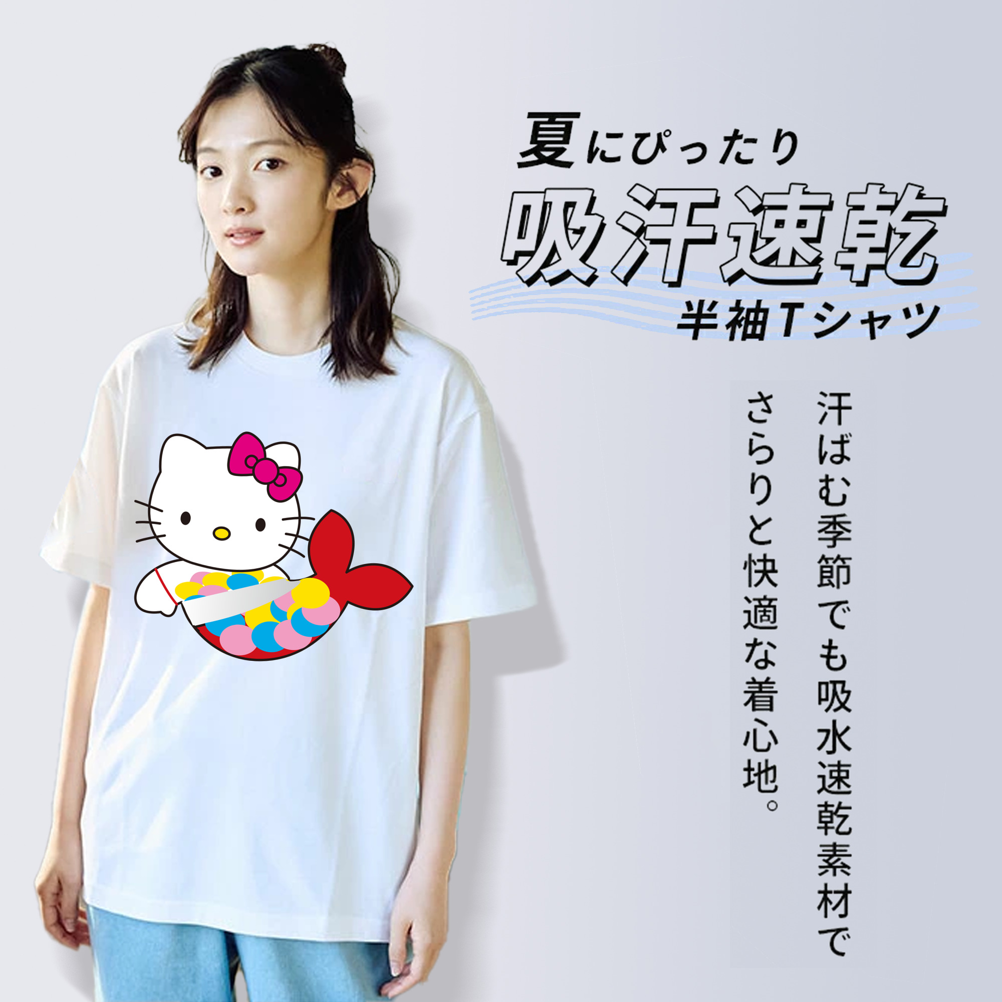 Hello Kitty ハローキティ 綿100％半袖Tシャツ（フロントプリント）
