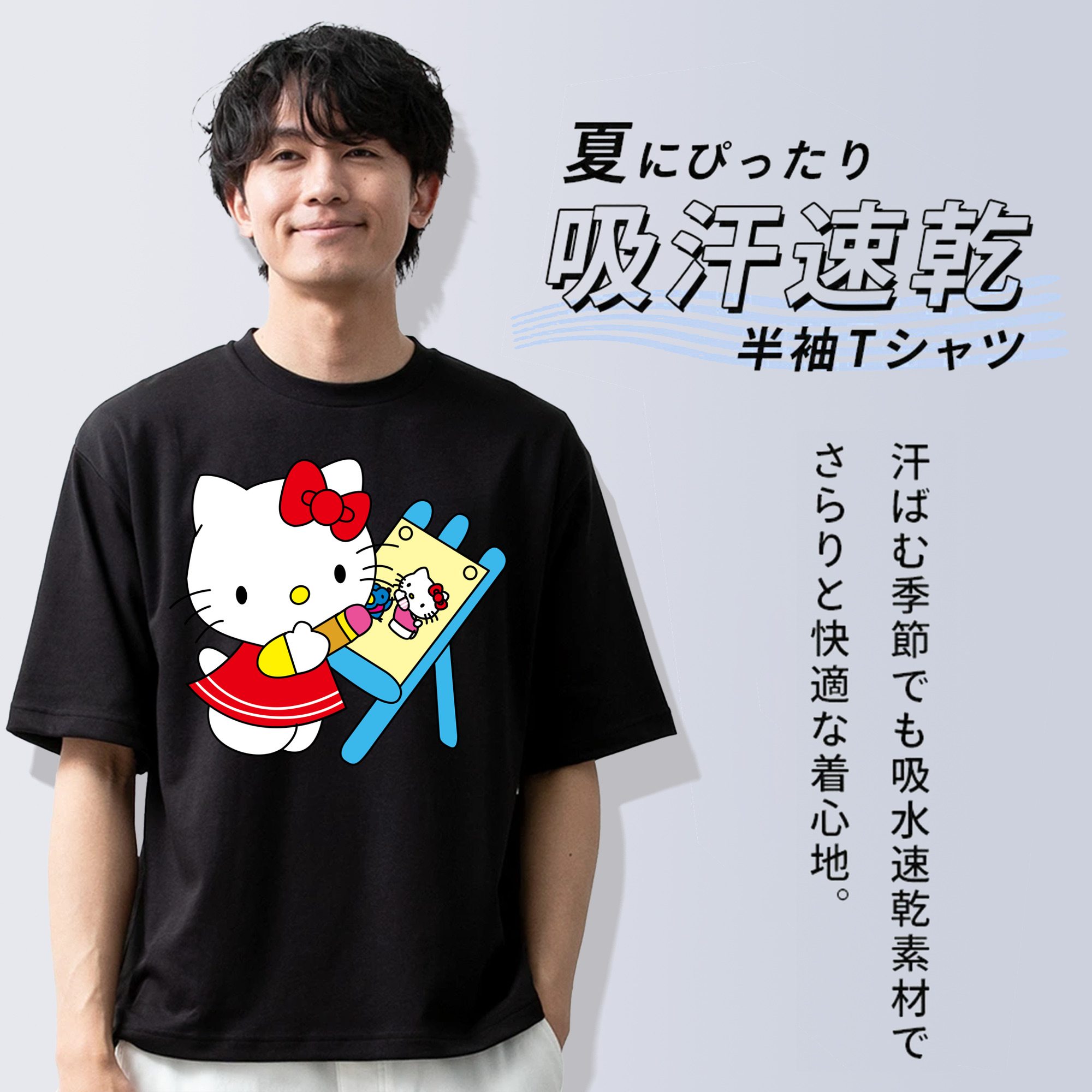 Hello Kitty ハローキティ 綿100％半袖Tシャツ（フロントプリント）